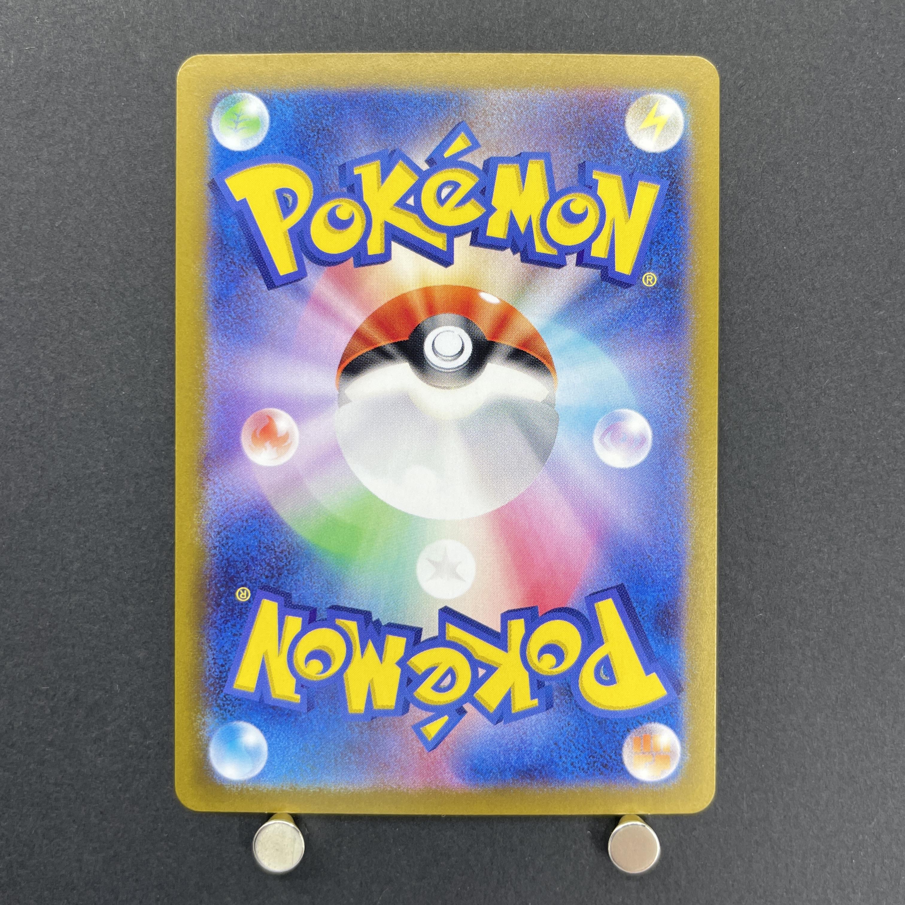 Vileplume S 193/190 Pokemon card Shiny Treasure ex sv4a (1.NM)