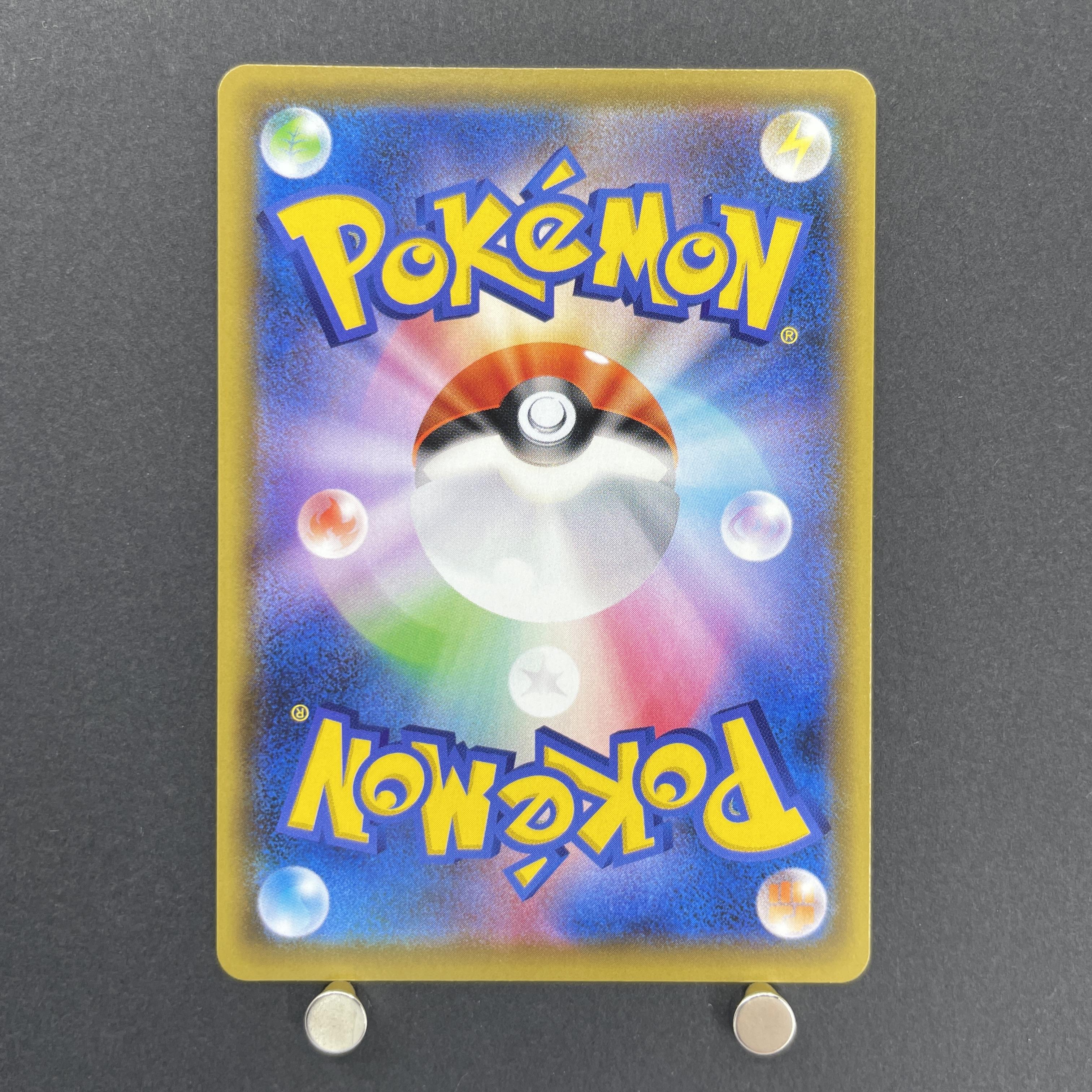 Decidueye S 202/190 Pokemon card Shiny Star V s4a (2.LP)