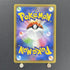 Decidueye S 202/190 Pokemon card Shiny Star V s4a (2.LP)
