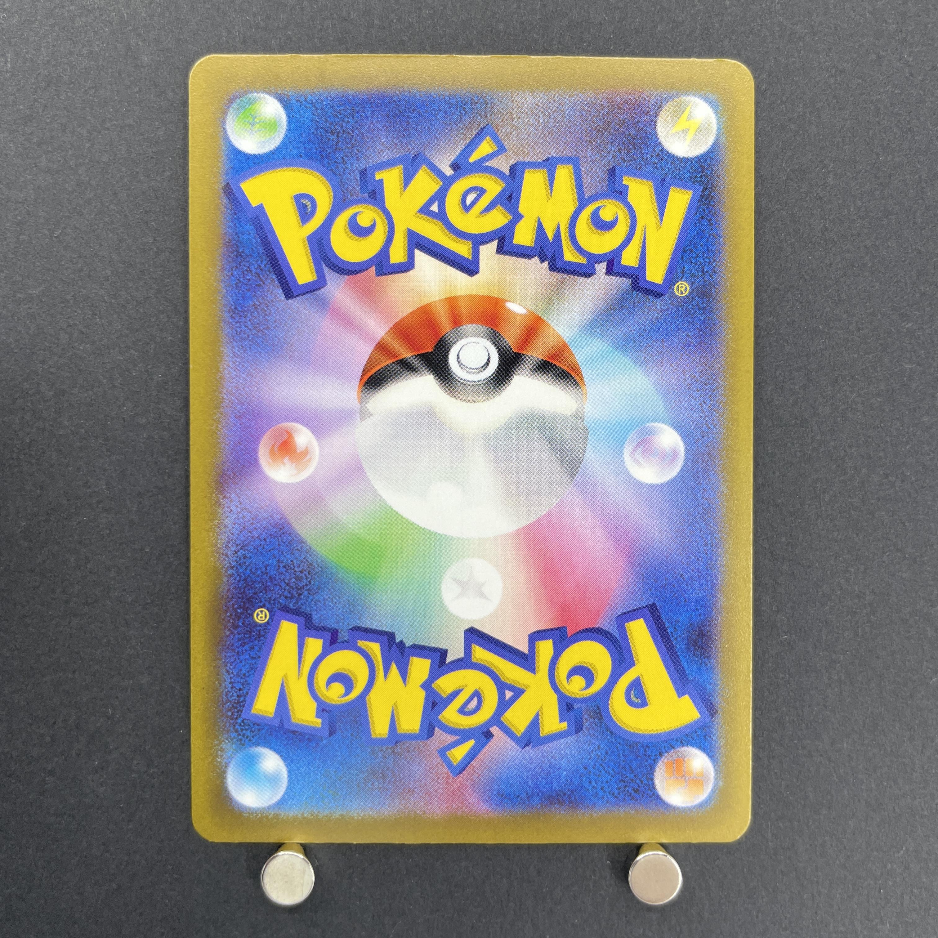 Cleffa S 255/190 Pokemon card Shiny Treasure ex sv4a (1.NM)