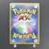 Dragapult S 261/190 Pokemon card Shiny Star V s4a (1.NM)