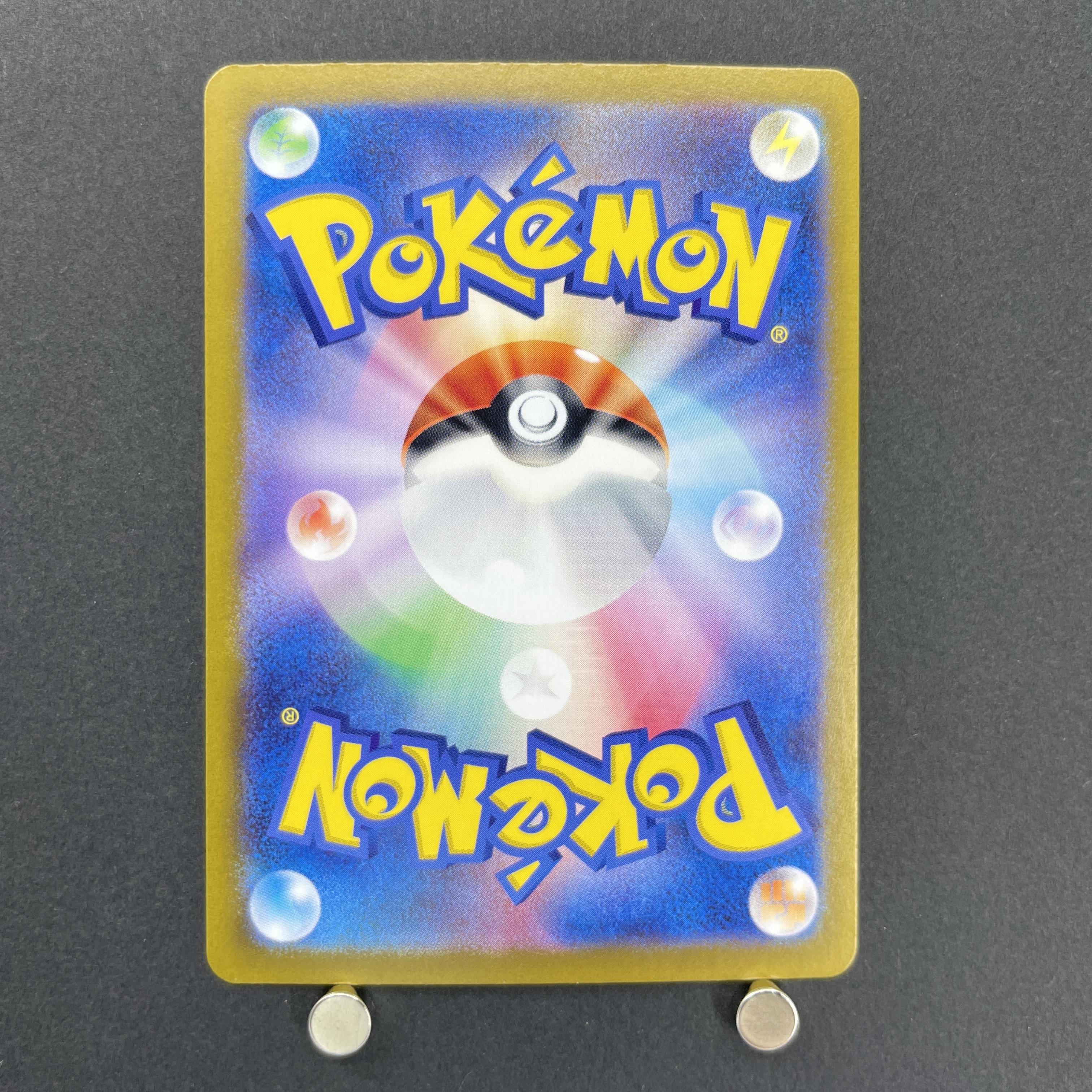 Zorua AR 072/064 Pokemon card Night Wanderer sv6a (1.NM)