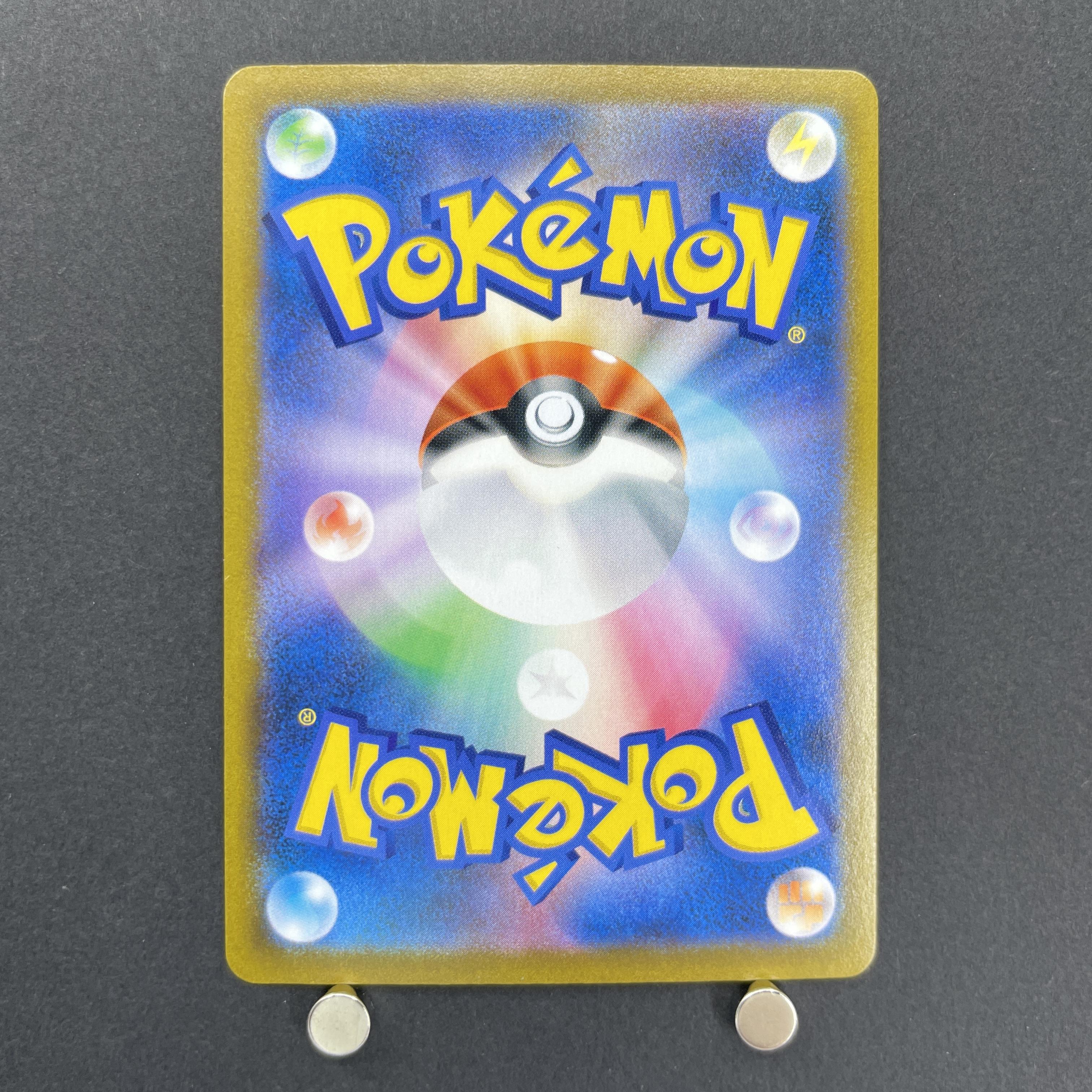 Oranguru CHR 212/184 Pokemon card VMAX Climax s8b (2.LP)