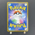 Oranguru CHR 212/184 Pokemon card VMAX Climax s8b (2.LP)
