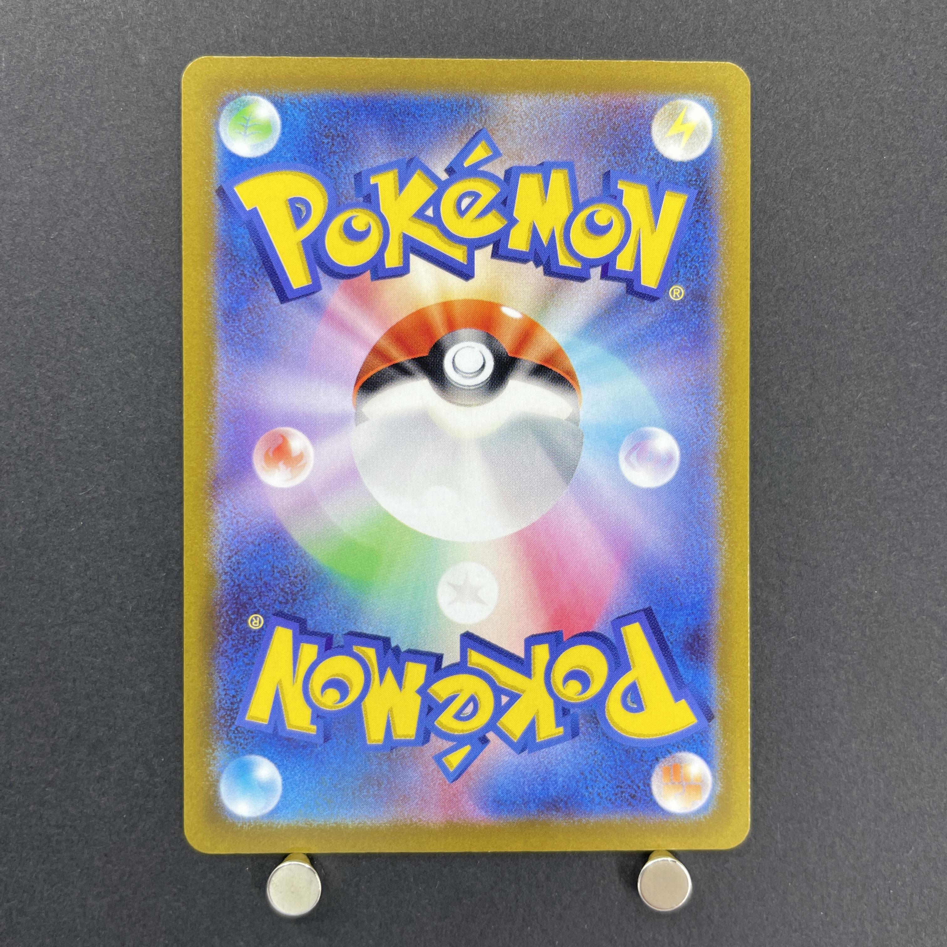 Dedenne ex SR 089/073 Pokemon card Triplet Beat sv1a (1.NM)