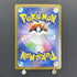 Pidgeot ex SSR 335/190 Pokemon card Shiny Treasure ex sv4a (1.NM)