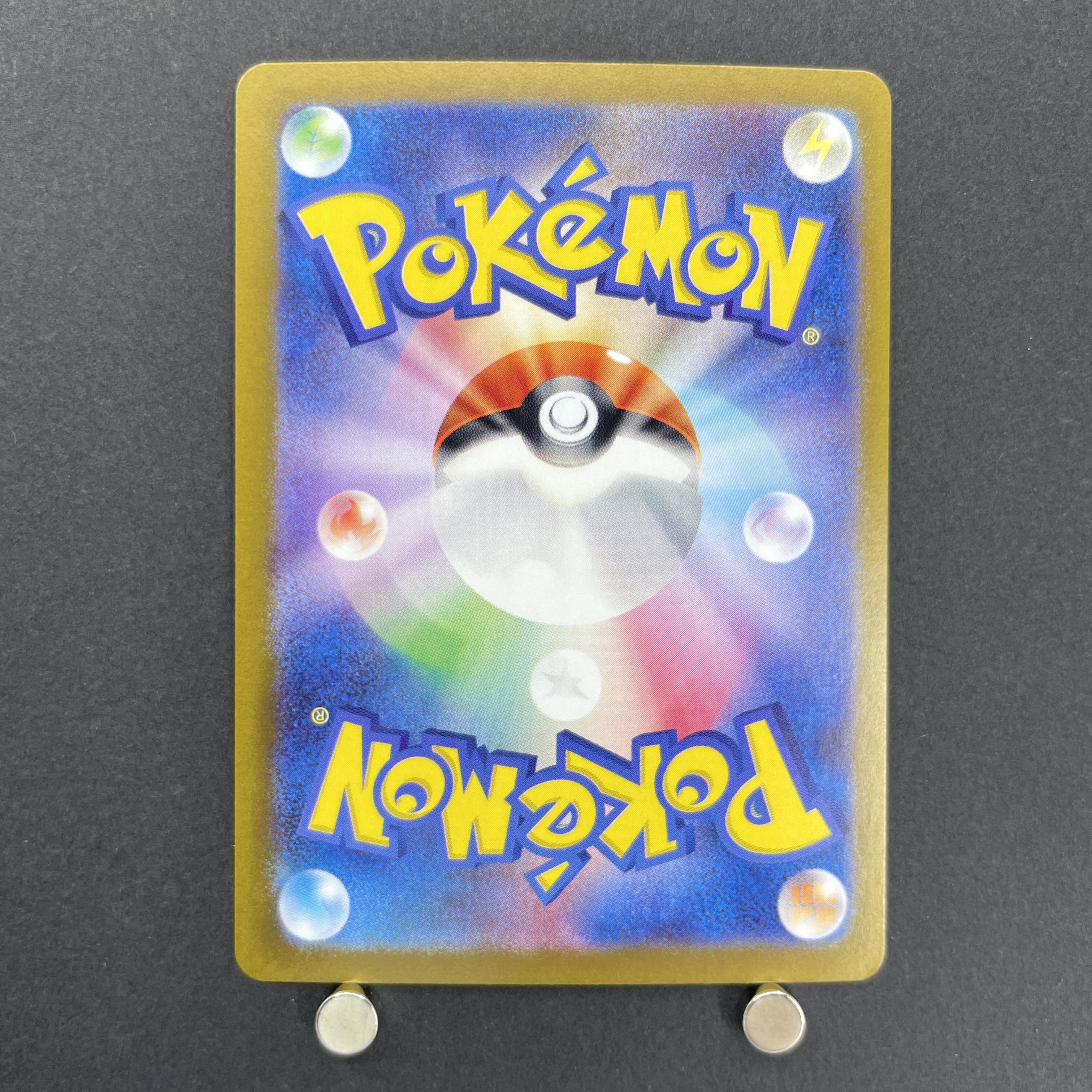 Alakazam ex SSR 326/190 Pokemon card Shiny Treasure ex sv4a (1.NM)