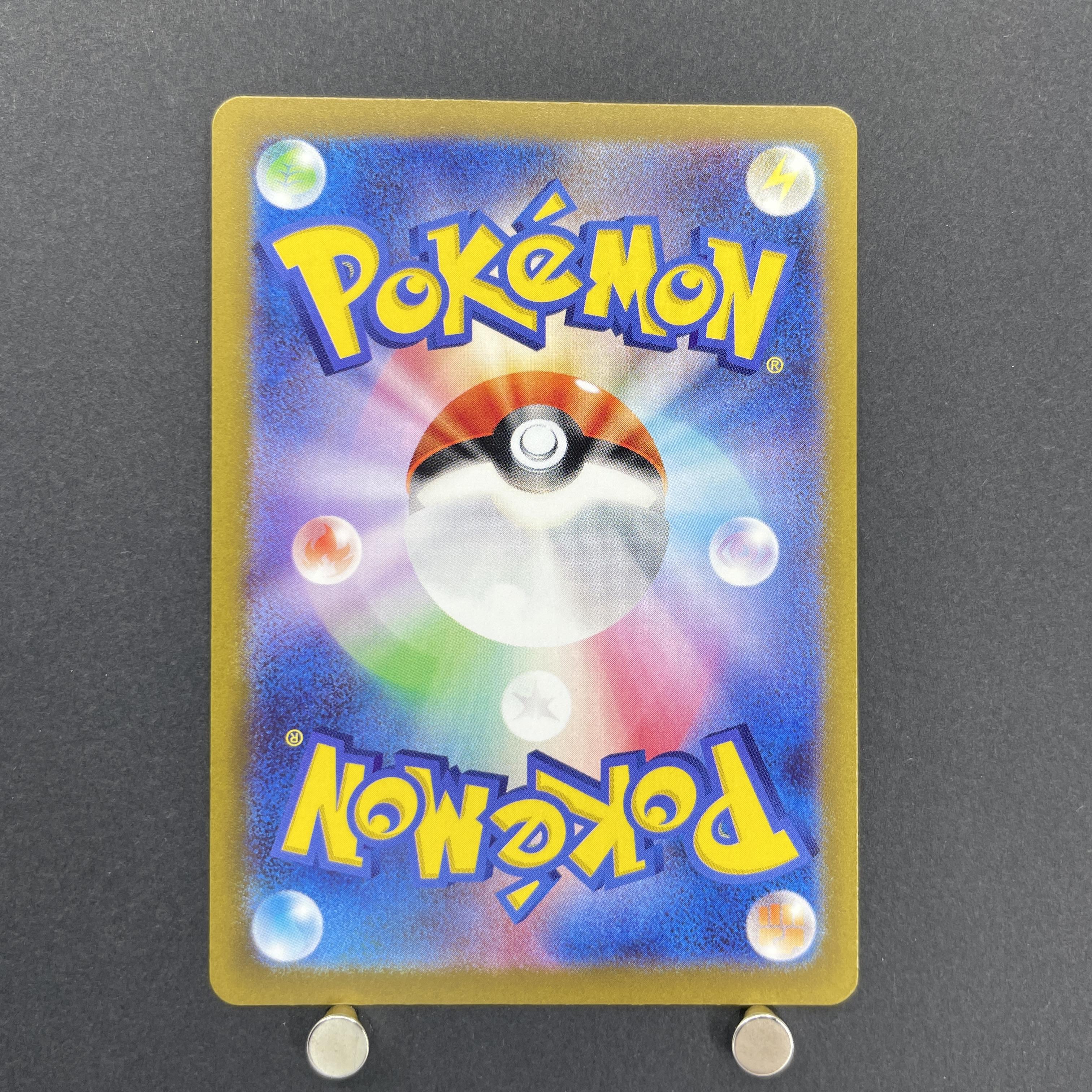 Gloom AR 109/108 Pokemon card Ruler of the Black Flame sv3 (1.NM)