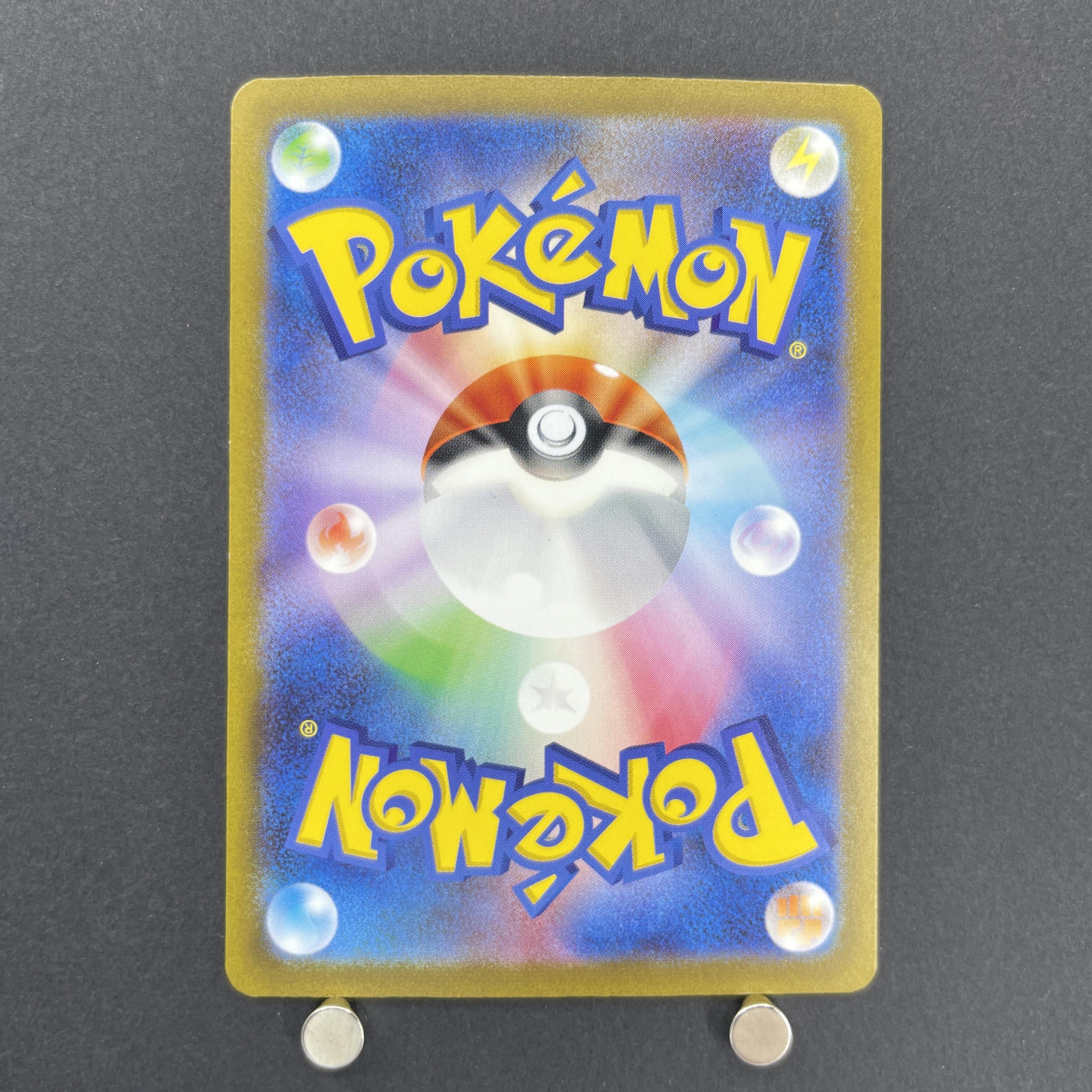 Gloom AR 109/108 Pokemon card Ruler of the Black Flame sv3 (1.NM)