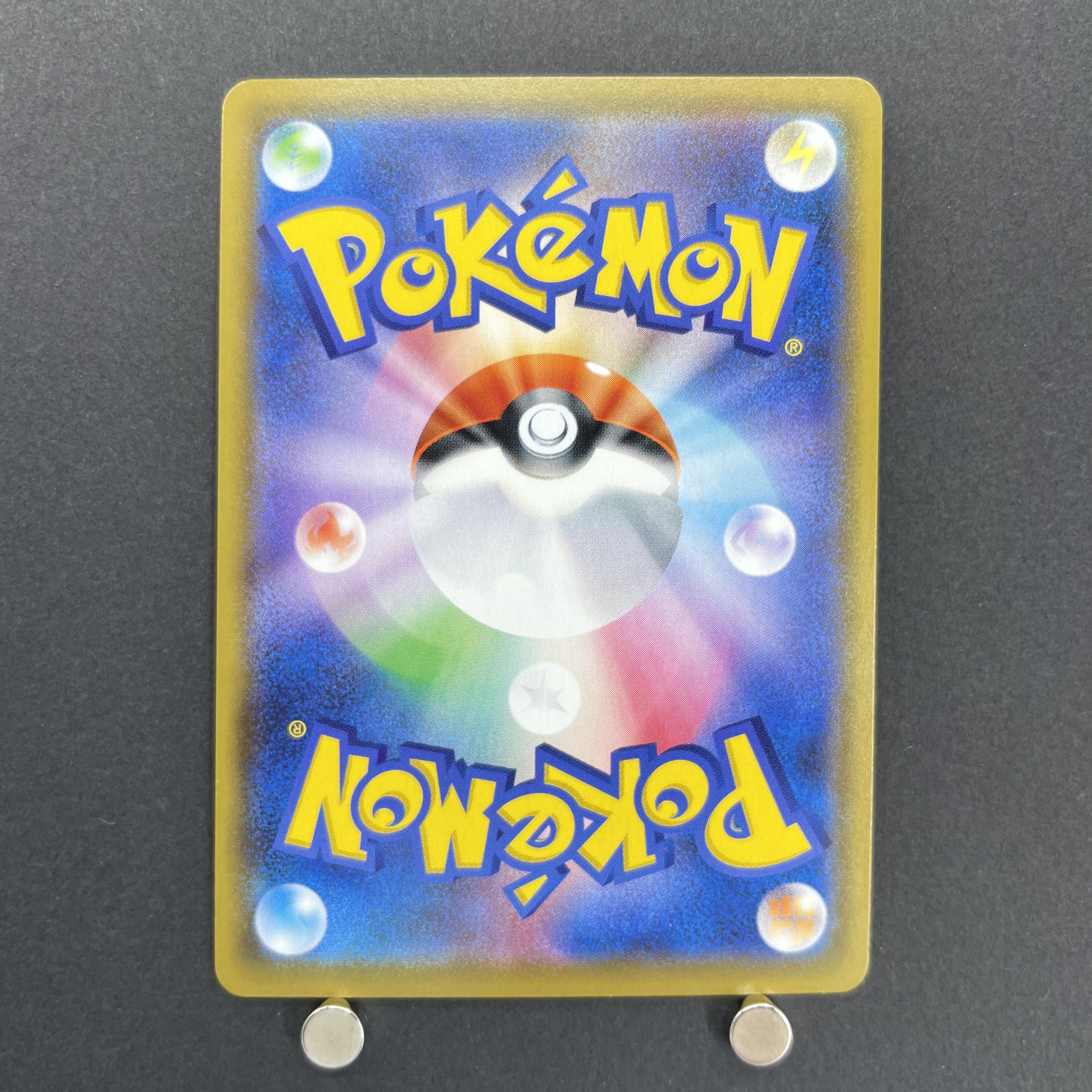 Snorlax VMAX RRR 046/060 Pokemon card Sword s1h (1.NM)