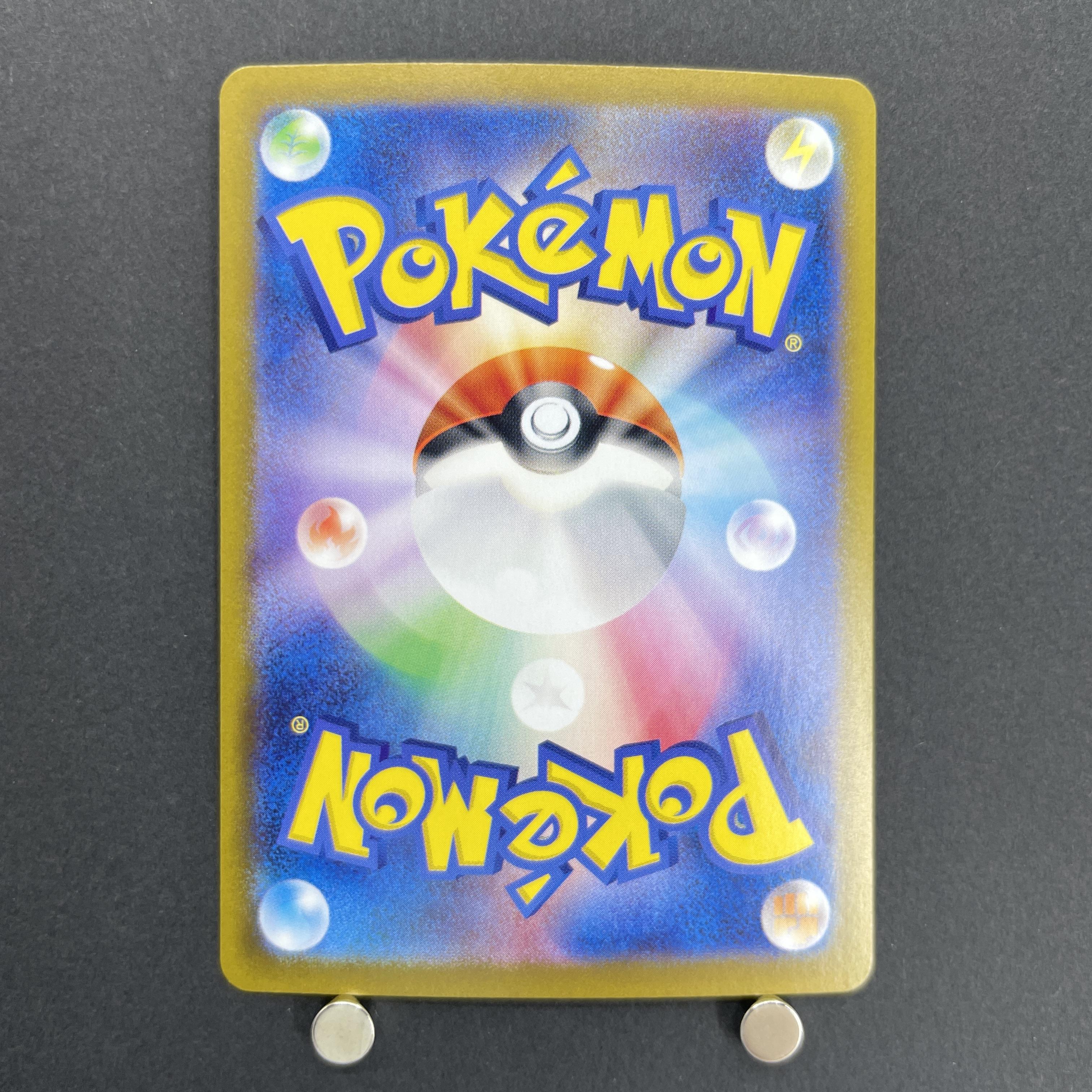 Snorlax AR 181/165 Pokemon card Pokemon 151 sv2a (1.NM)
