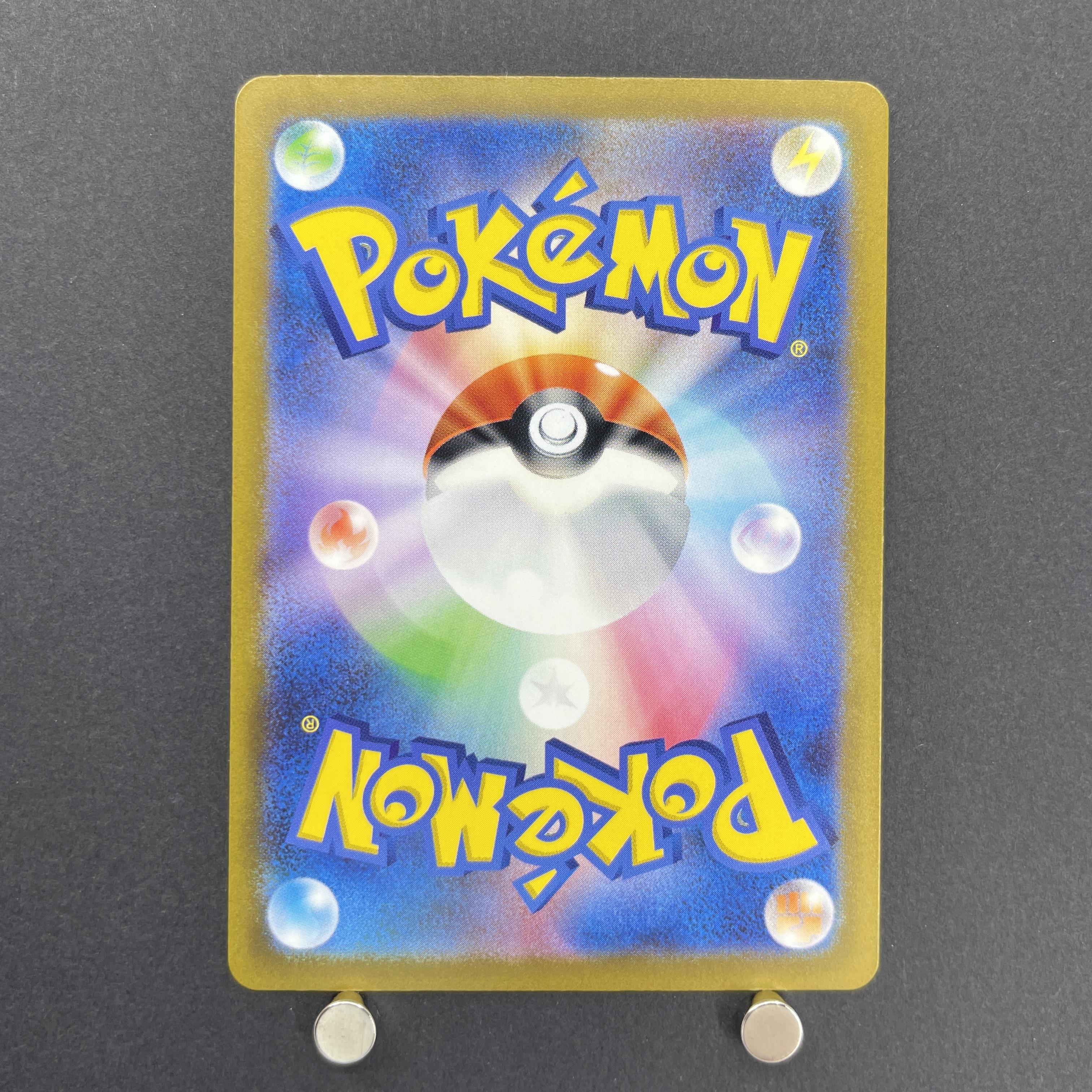 Vanillish AR 070/066 Pokemon card Future Flash sv4m (1.NM)