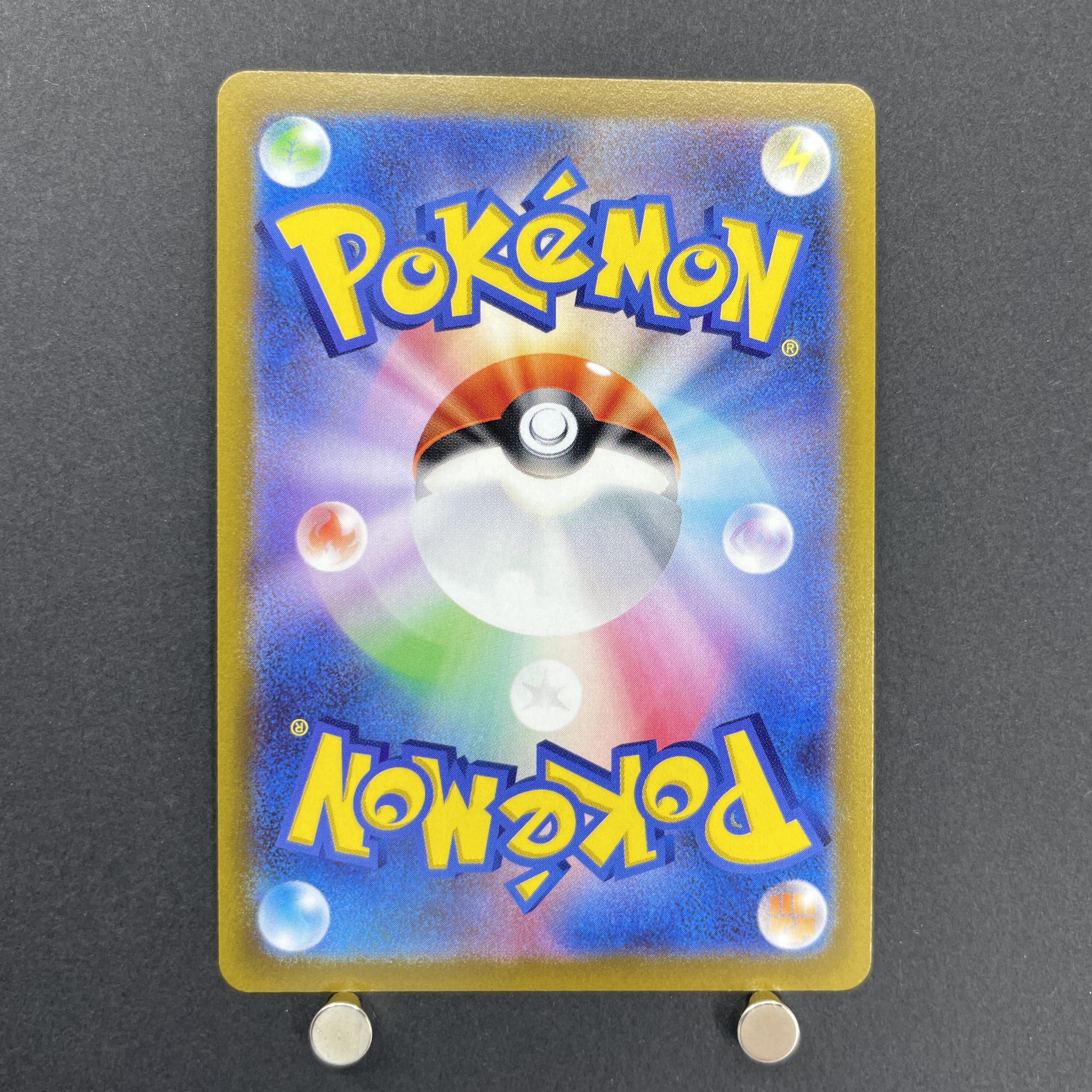 Milotic CHR 070/068 Pokemon card Incandescent Arcana s11a (1.NM)