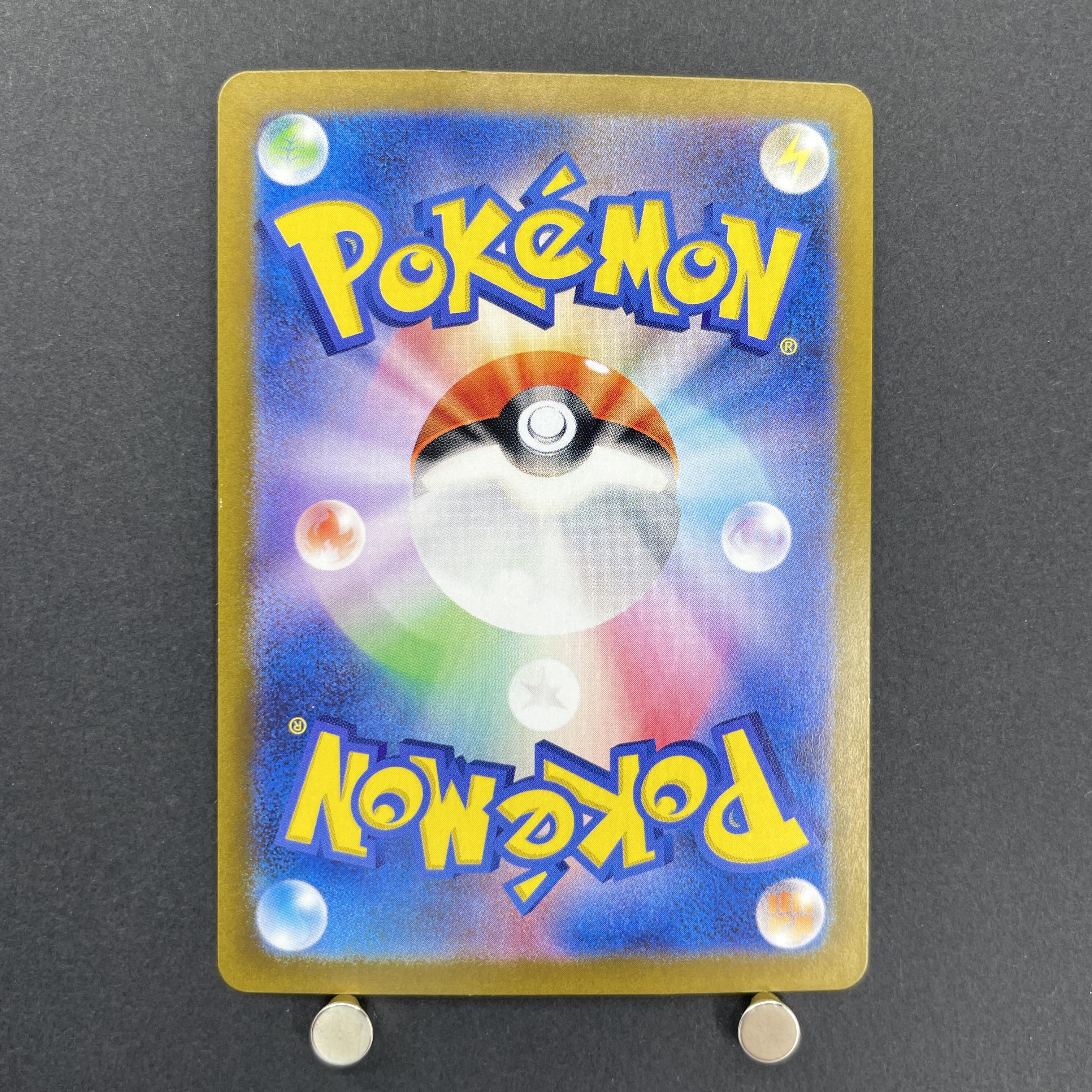 Starly AR 090/078 Pokemon card Scarlet ex sv1s (2.LP)