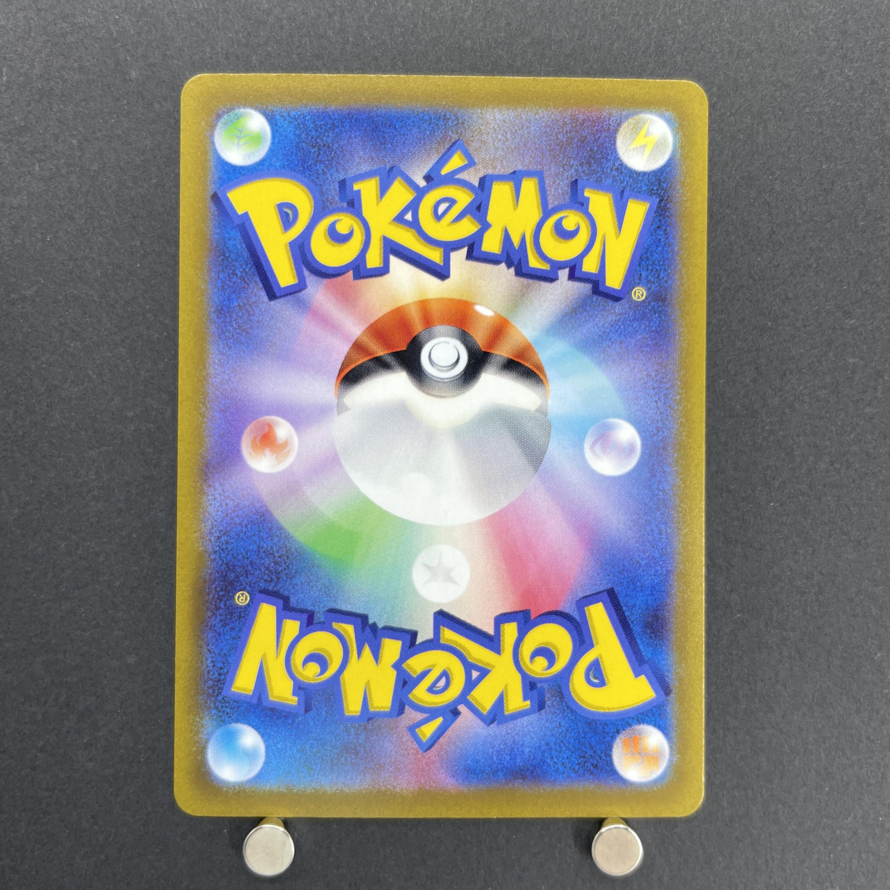 Drowzee AR 086/078 Pokemon card Violet ex sv1v (1.NM)