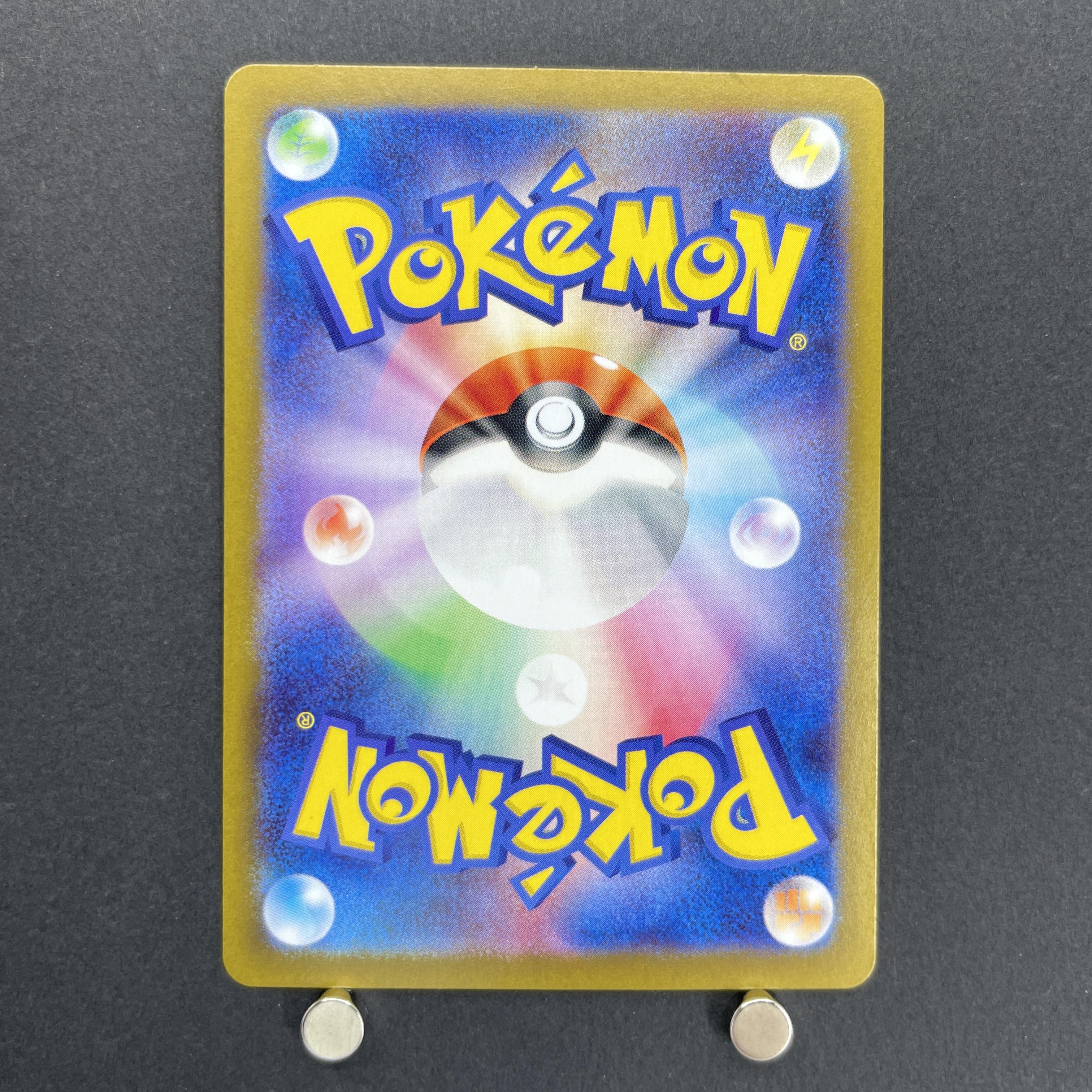 Meditite AR 111/102 Pokemon card Stella Miracle sv7 (2.LP)