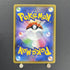 Dragapult S 261/190 Pokemon card Shiny Treasure ex sv4a (1.NM)