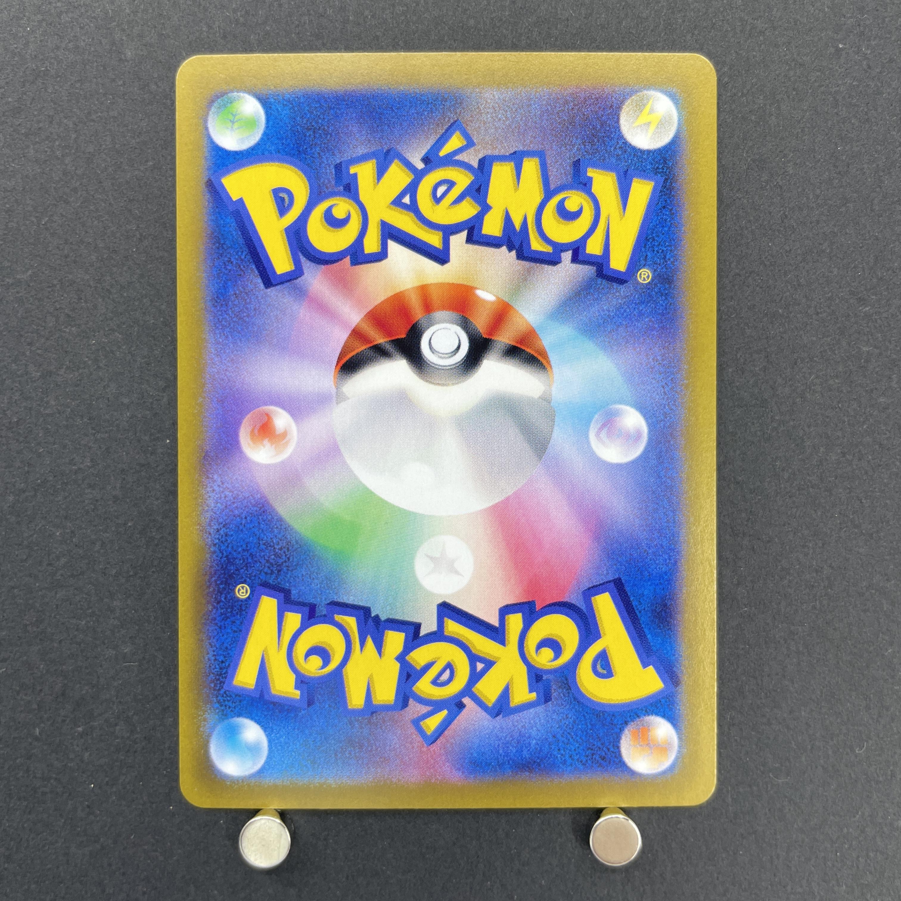 N's Reshiram AR 109/100 Pokemon card Battle Partners sv9 (1.NM)