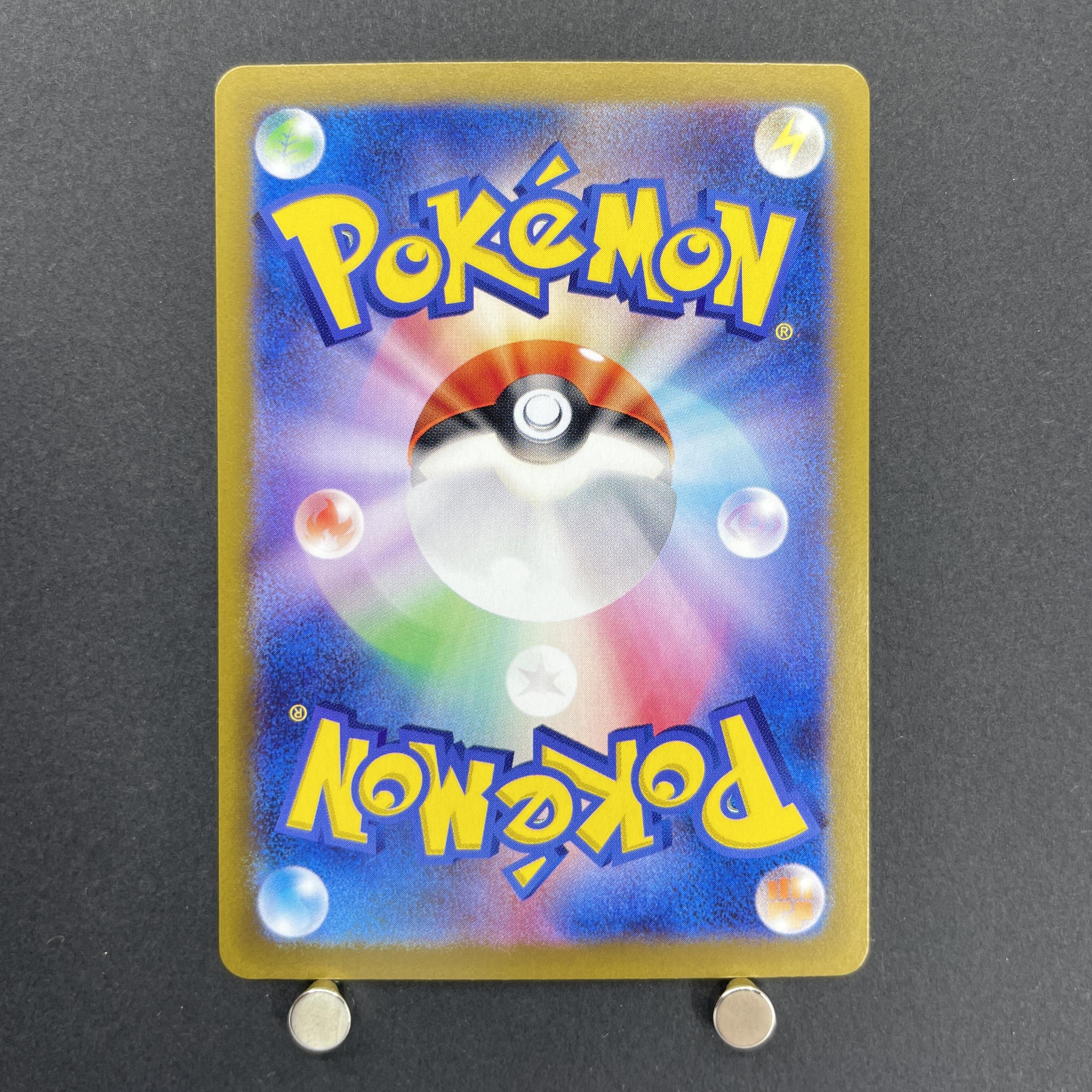 N's Zorua AR 108/100 Pokemon card Battle Partners sv9 (1.NM)