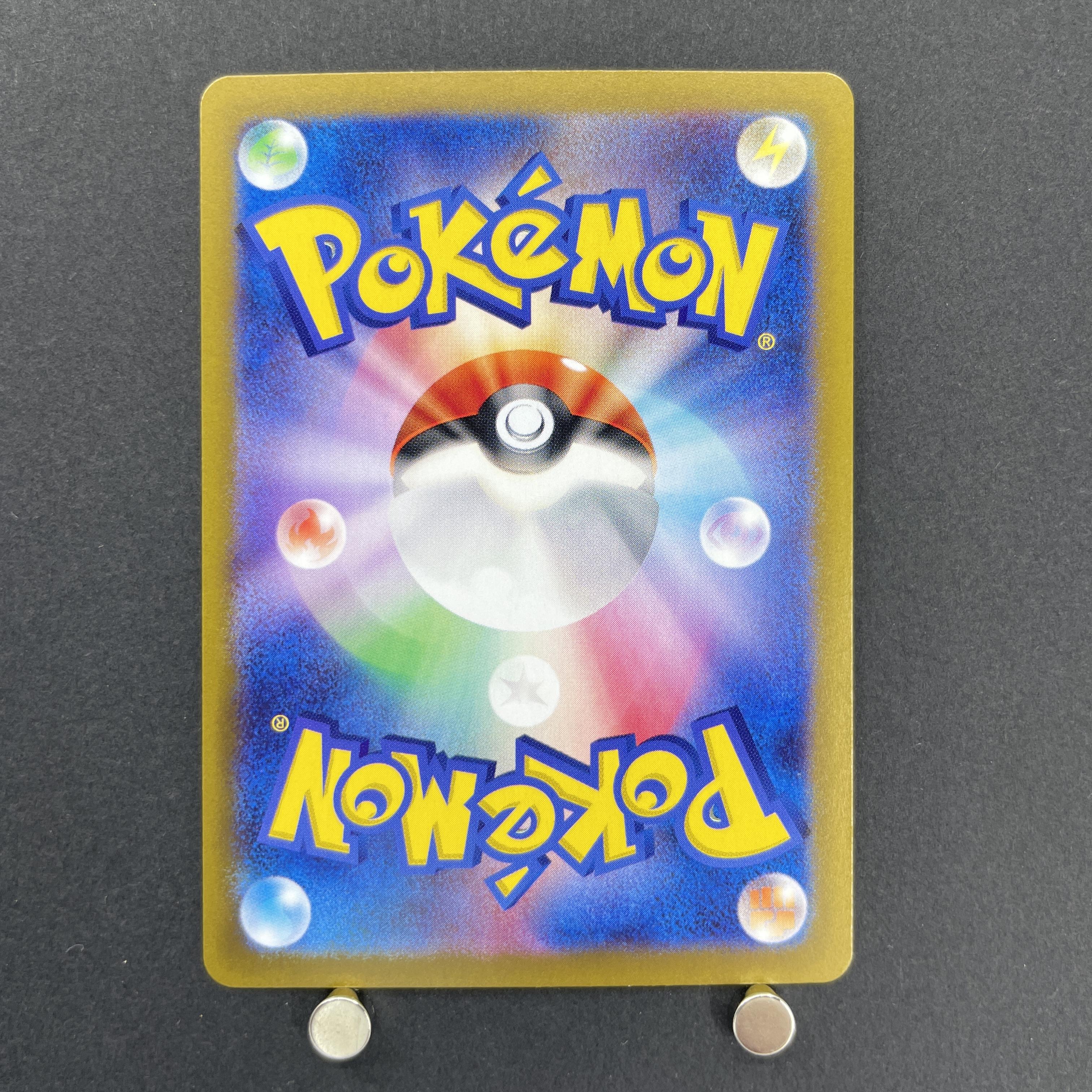 N's Zorua AR 108/100 Pokemon card Battle Partners sv9 (1.NM)