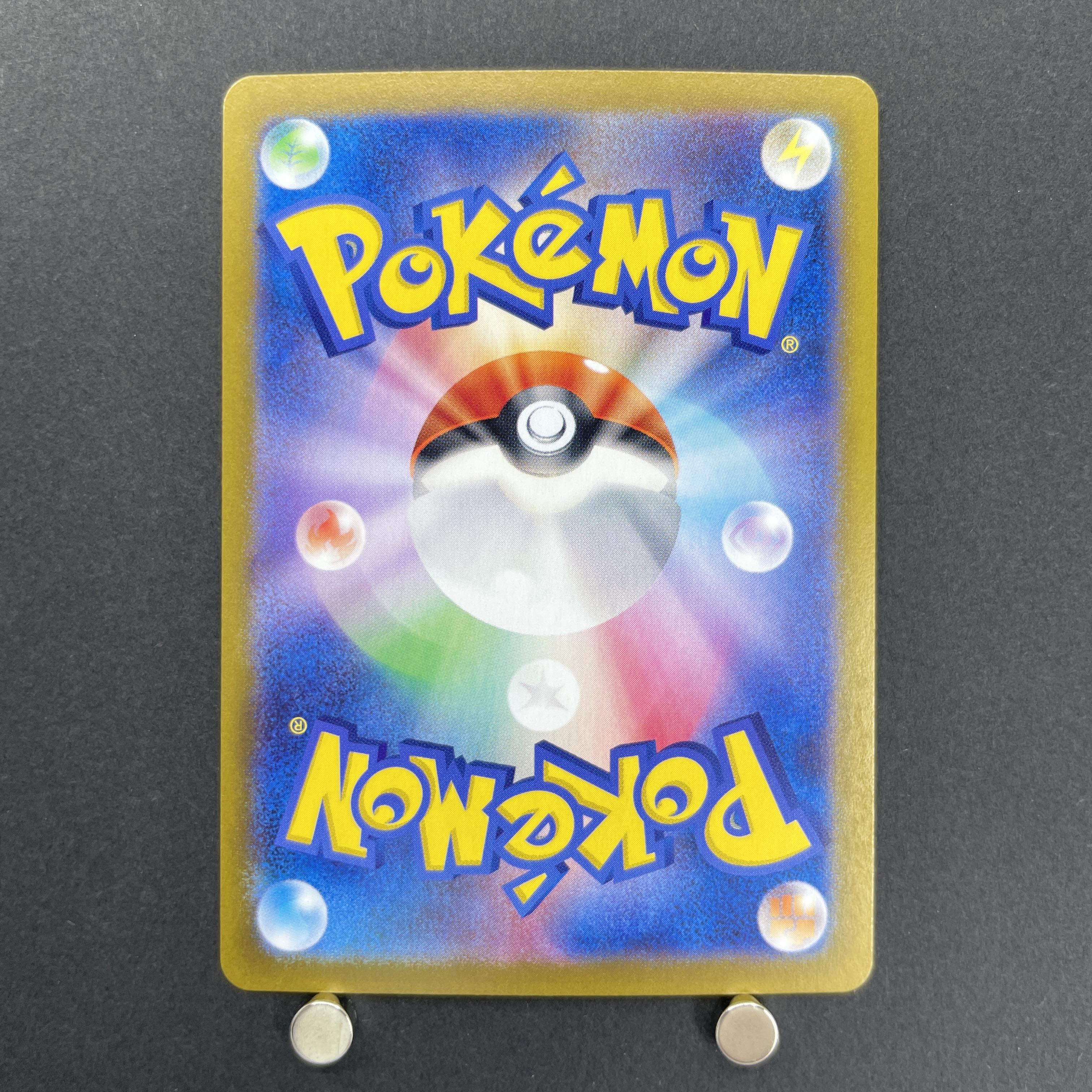 Swinub AR 106/100 Pokemon card Battle Partners sv9 (1.NM)