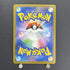 Espathra AR 073/066 Pokemon card Future Flash sv4m (1.NM)