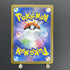 Timburr AR 109/101 Pokemon card Mask of Change sv6 (1.NM)