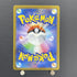 Hisuian Goodra AR 196/172 Pokemon card VSTAR Universe s12a (2.LP)