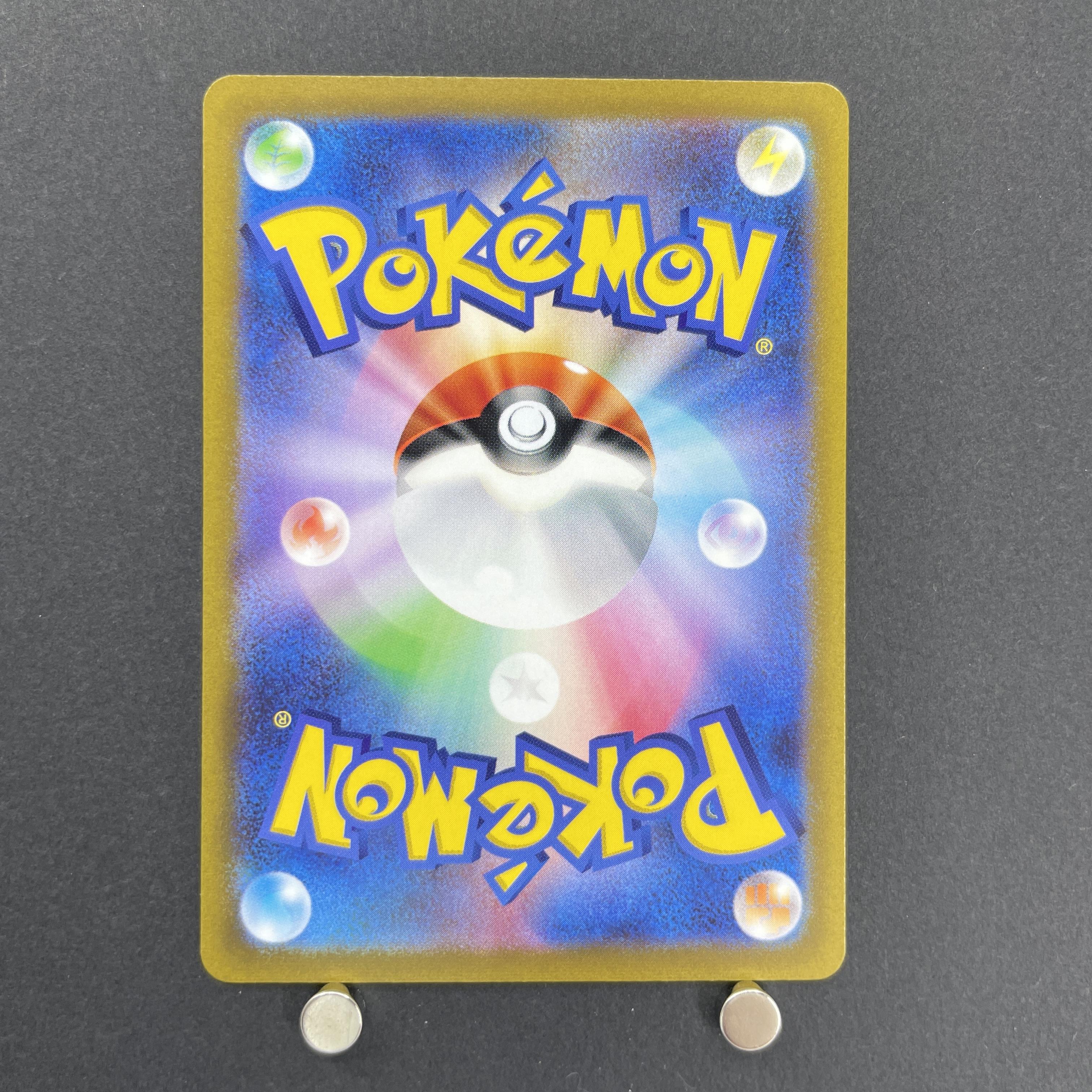 Wiglett AR 081/078 Pokemon card Scarlet ex sv1s (1.NM)