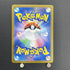 Cetitan AR 069/064 Pokemon card Paradise Dragona sv7a (1.NM)