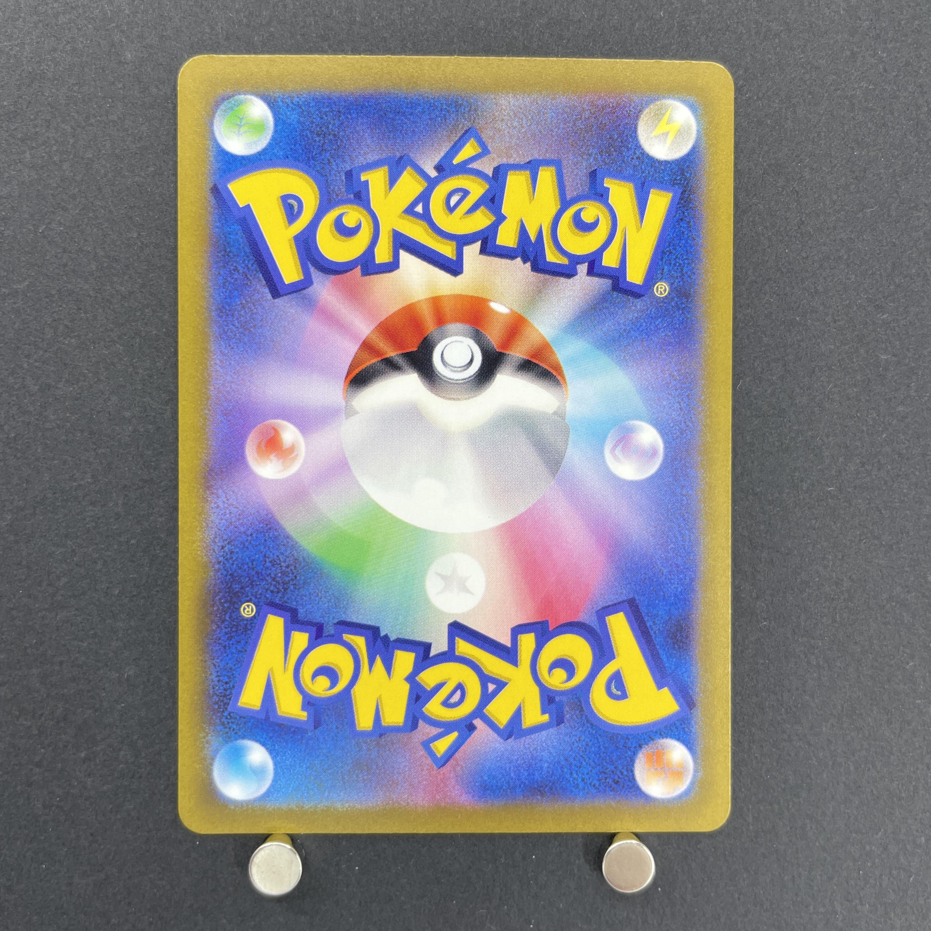Oricorio AR 176/172 Pokemon card VSTAR Universe s12a (1.NM)