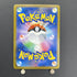 Ariados CHR 205/184 Pokemon card VMAX Climax s8b (1.NM)