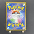 Electivire AR 180/172 Pokemon card VSTAR Universe s12a (1.NM)