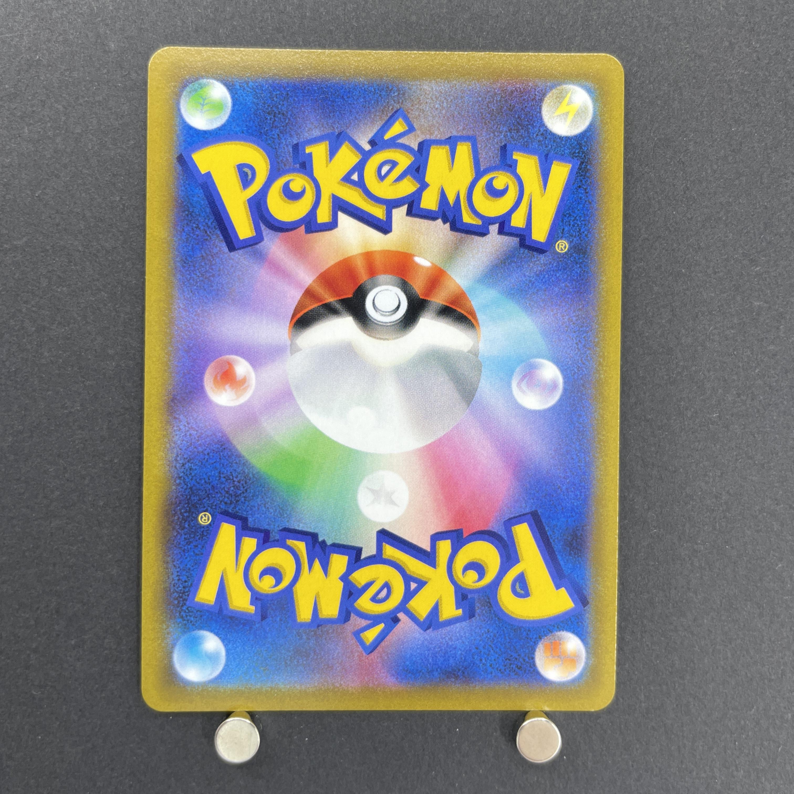 Wyrdeer CHR 070/067 Pokemon card Battle Region s9a (1.NM)