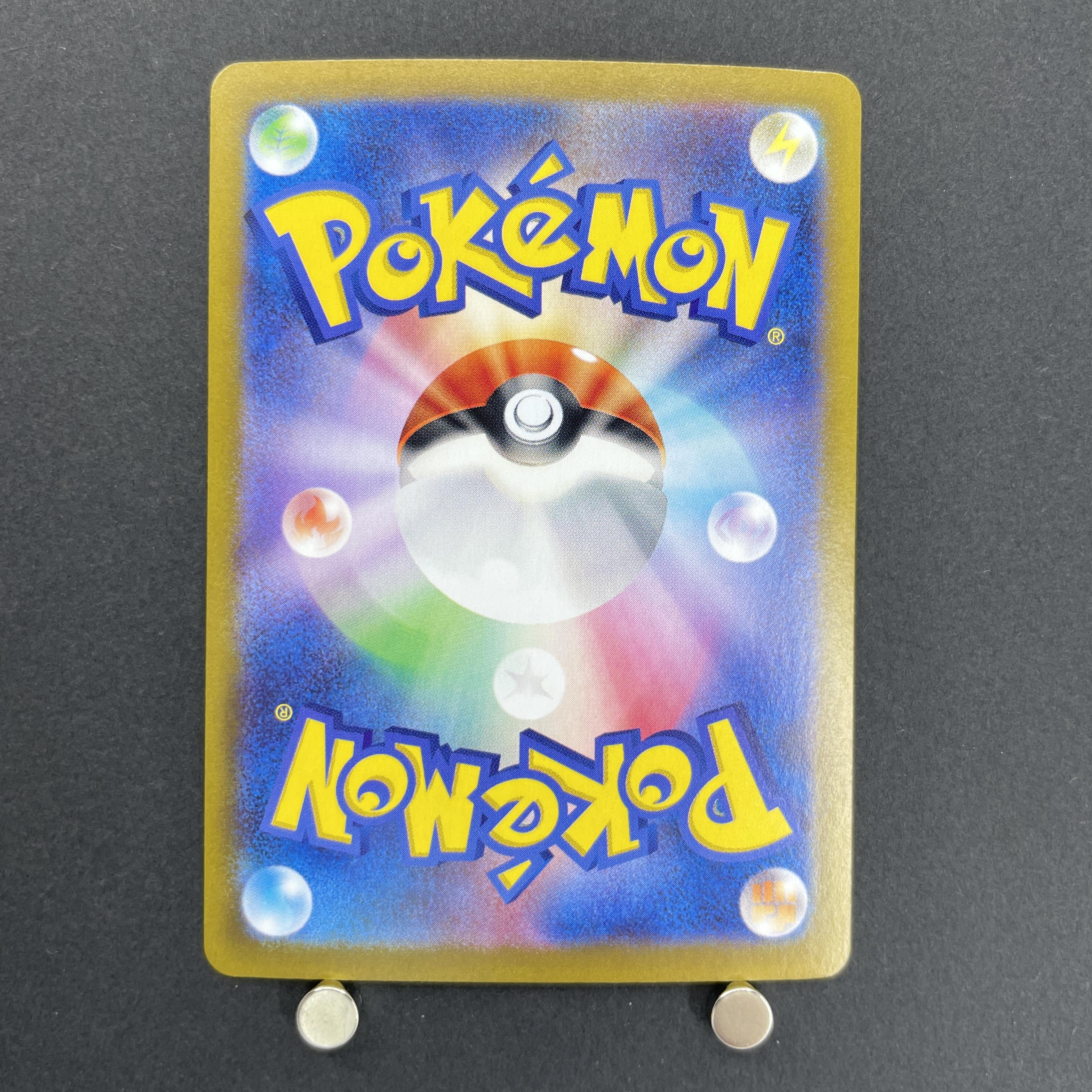 Phanpy AR 115/106 Pokemon card Supercharged Breaker sv8 (1.NM)