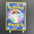 Zorua AR 072/064 Pokemon card Night Wanderer sv6a (1.NM)