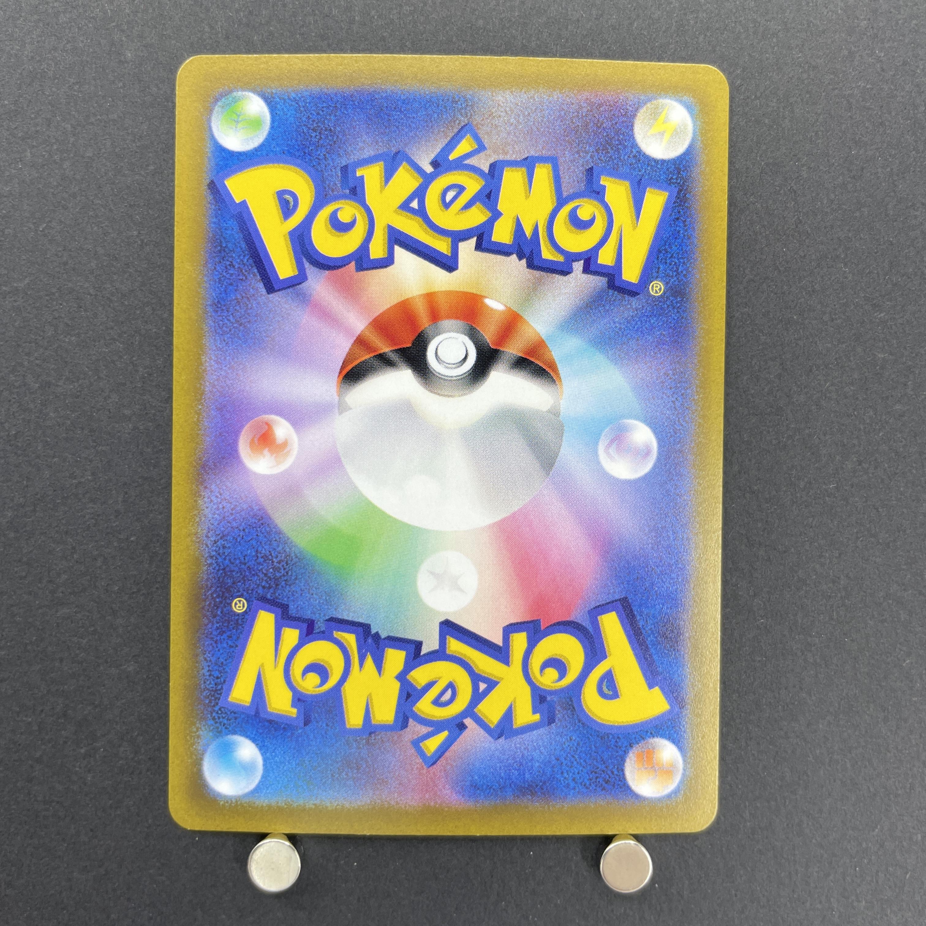 Ditto AR 197/172 Pokemon card VSTAR Universe s12a (1.NM)