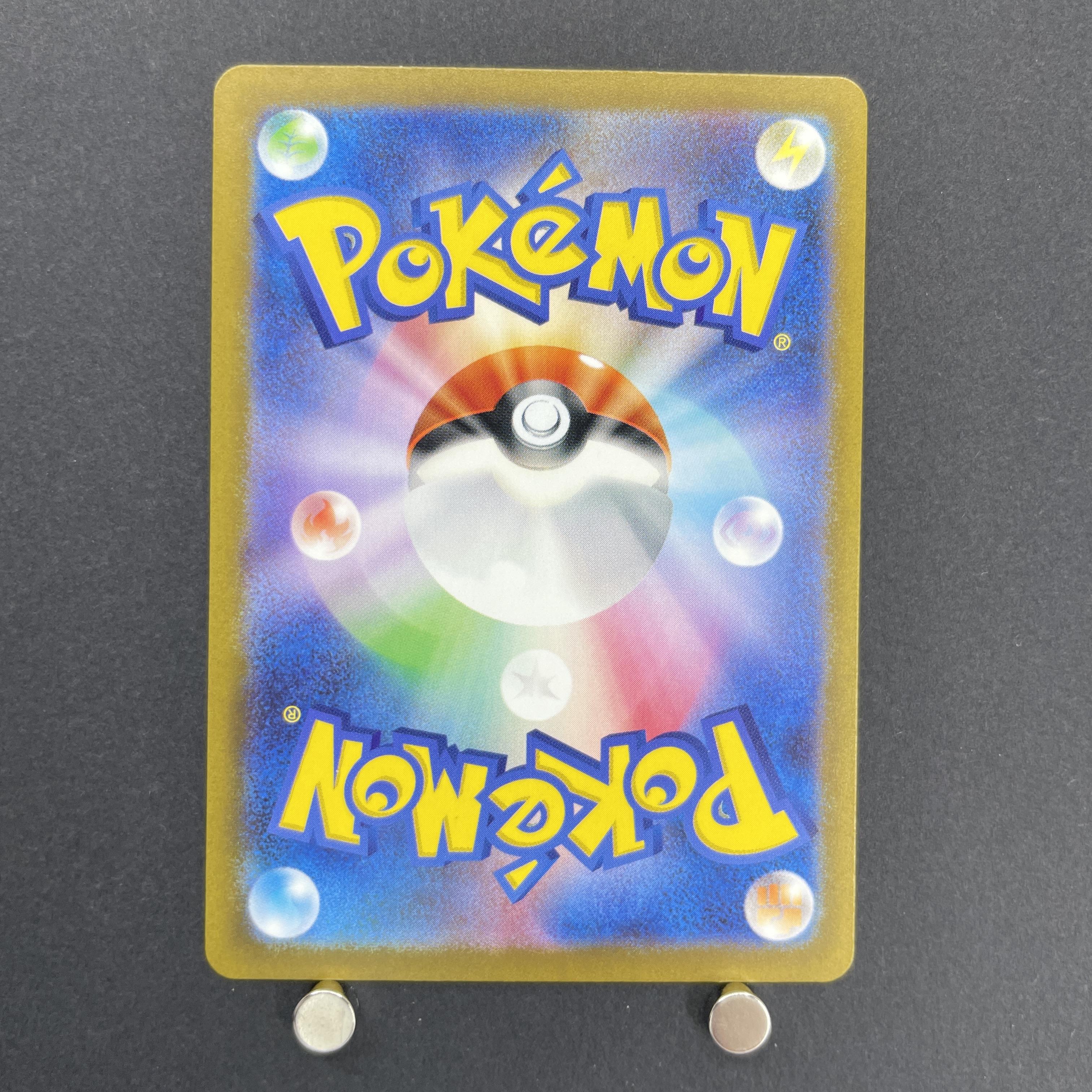 Scizor AR 116/108 Pokemon card Ruler of the Black Flame sv3 (2.LP)