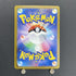 Castform Sunny Form AR 067/064 Pokemon card Paradise Dragona sv7a (2.LP)