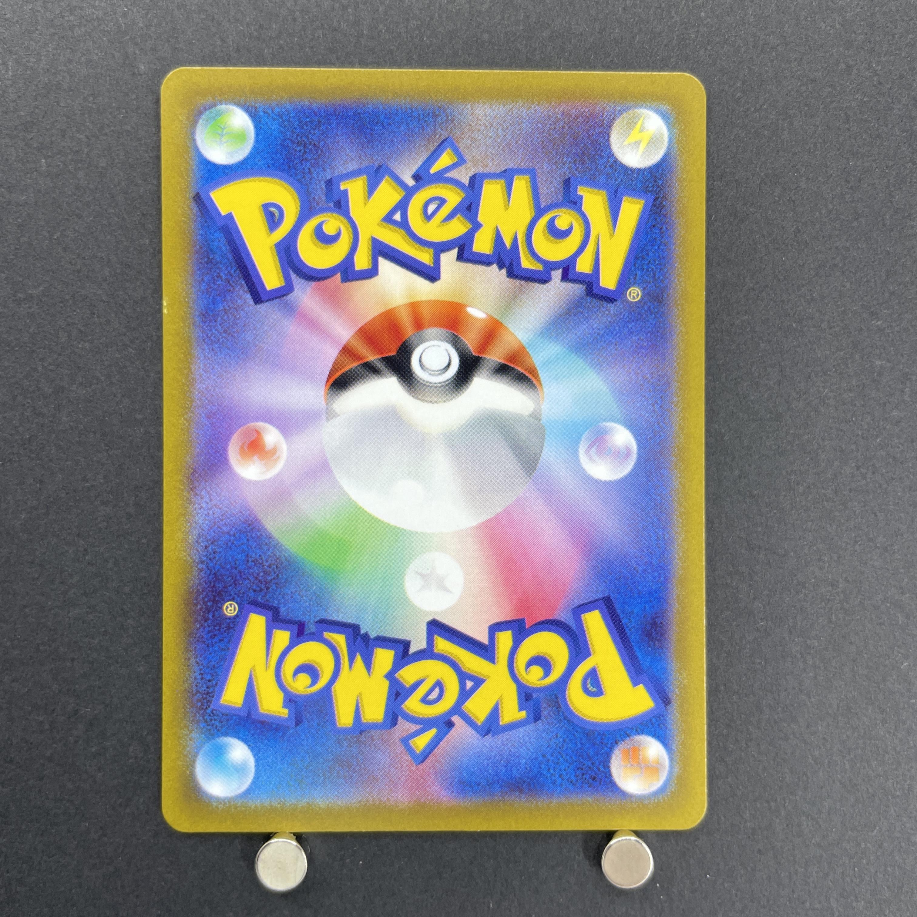 Keldeo AR 179/172 Pokemon card VSTAR Universe s12a (2.LP)