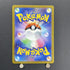 Keldeo AR 179/172 Pokemon card VSTAR Universe s12a (2.LP)