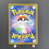 Magmortar AR 175/172 Pokemon card VSTAR Universe s12a (2.LP)