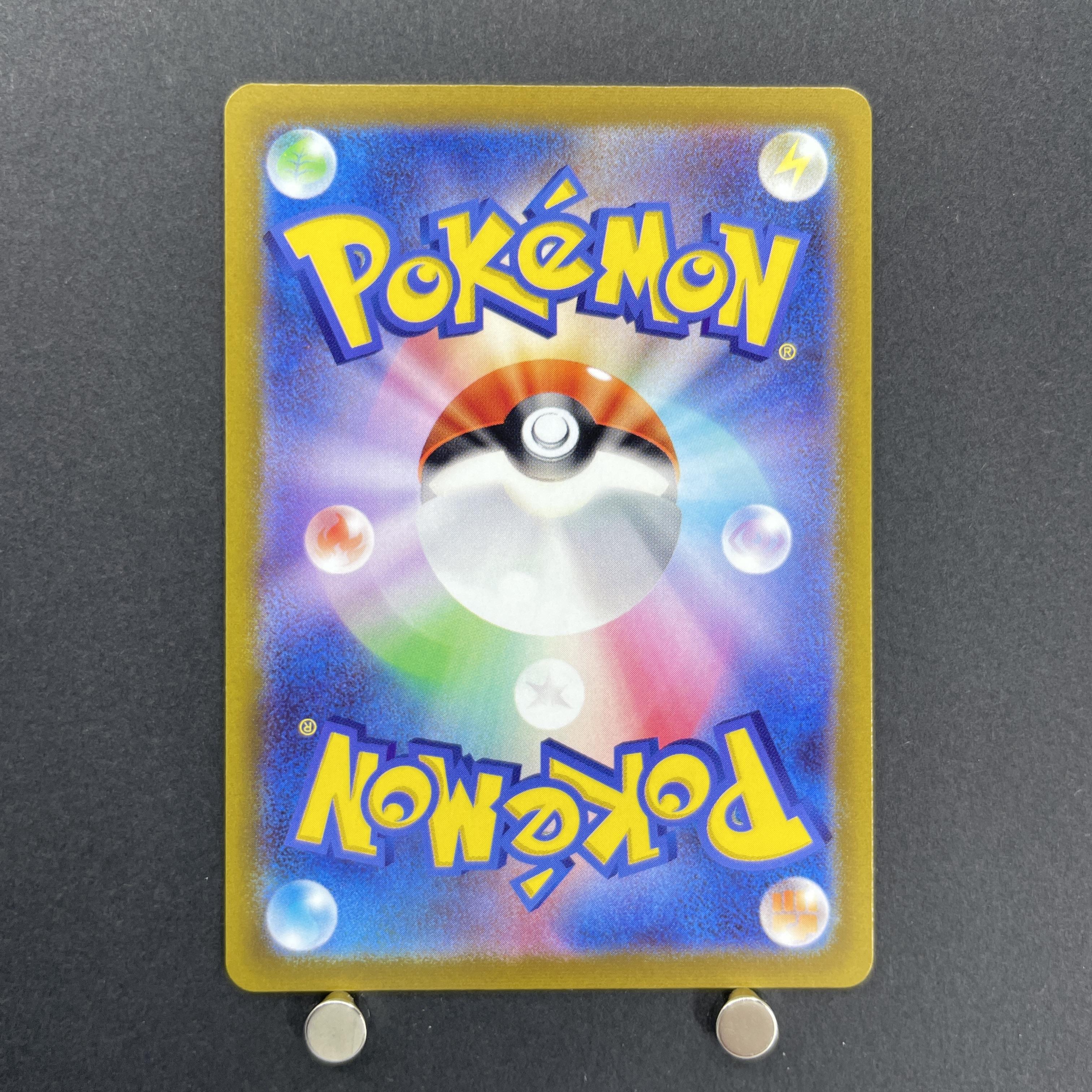 Oricorio AR 176/172 Pokemon card VSTAR Universe s12a (1.NM)