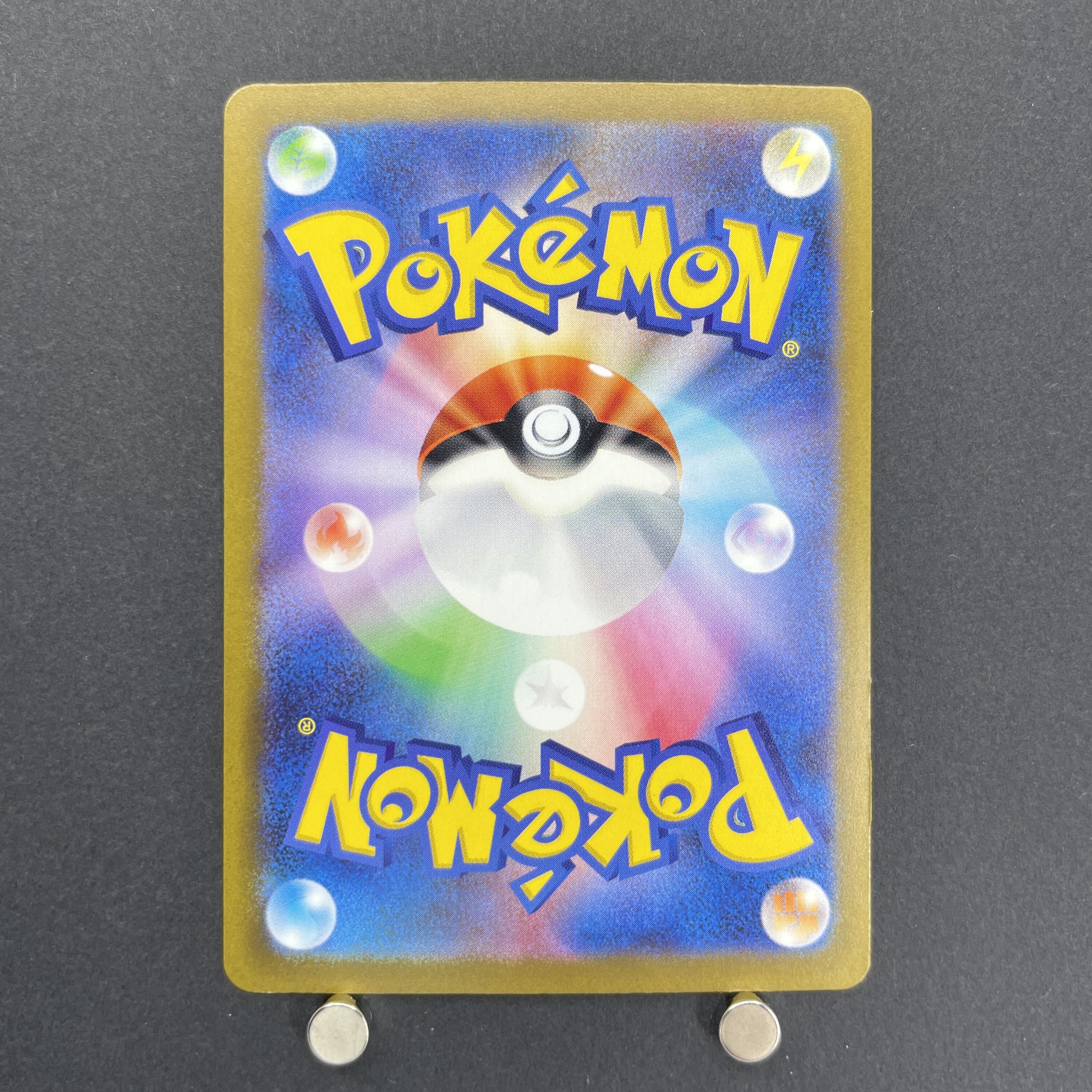 Vanillish AR 070/066 Pokemon card Future Flash sv4m (1.NM)