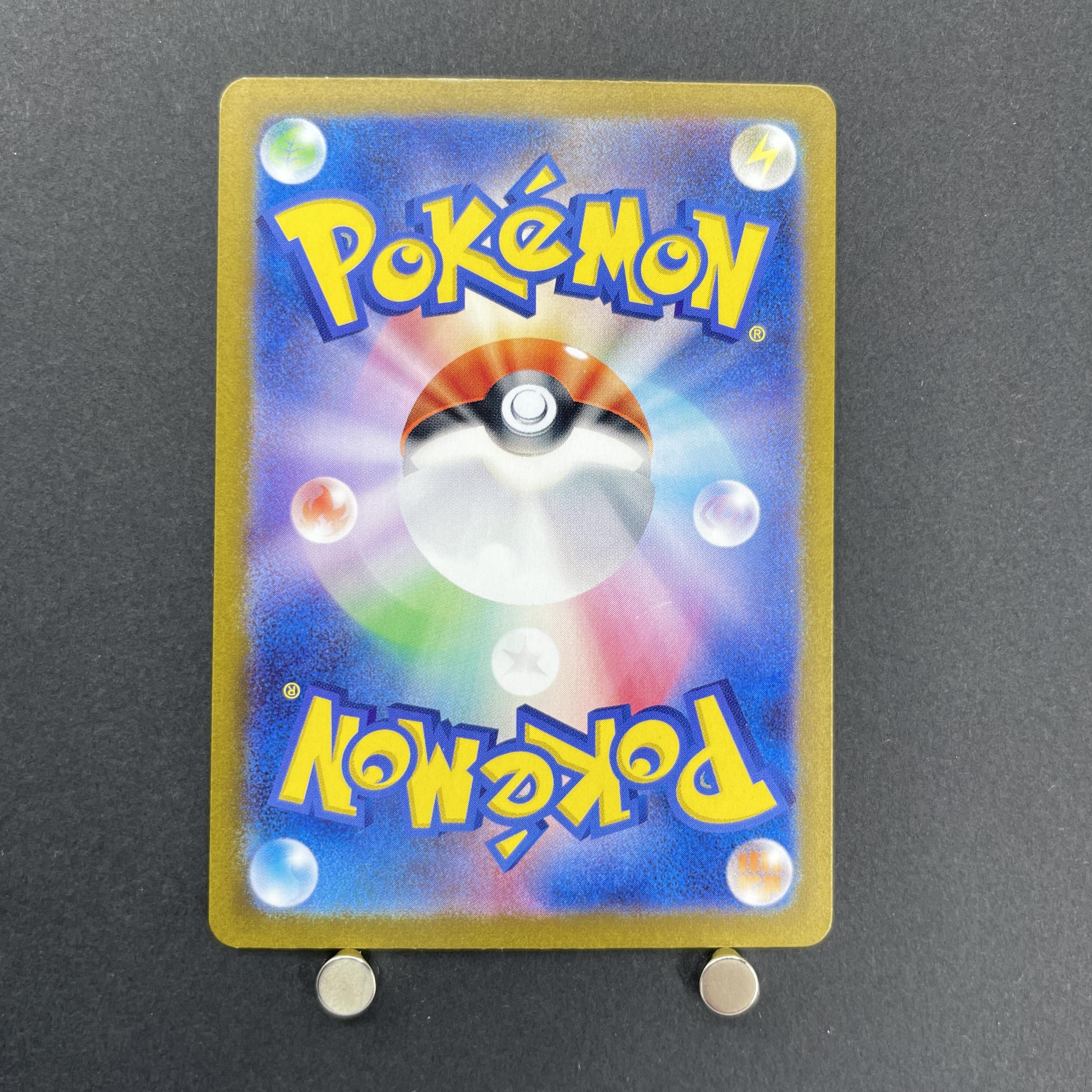 Zorua AR 072/064 Pokemon card Night Wanderer sv6a (2.LP)
