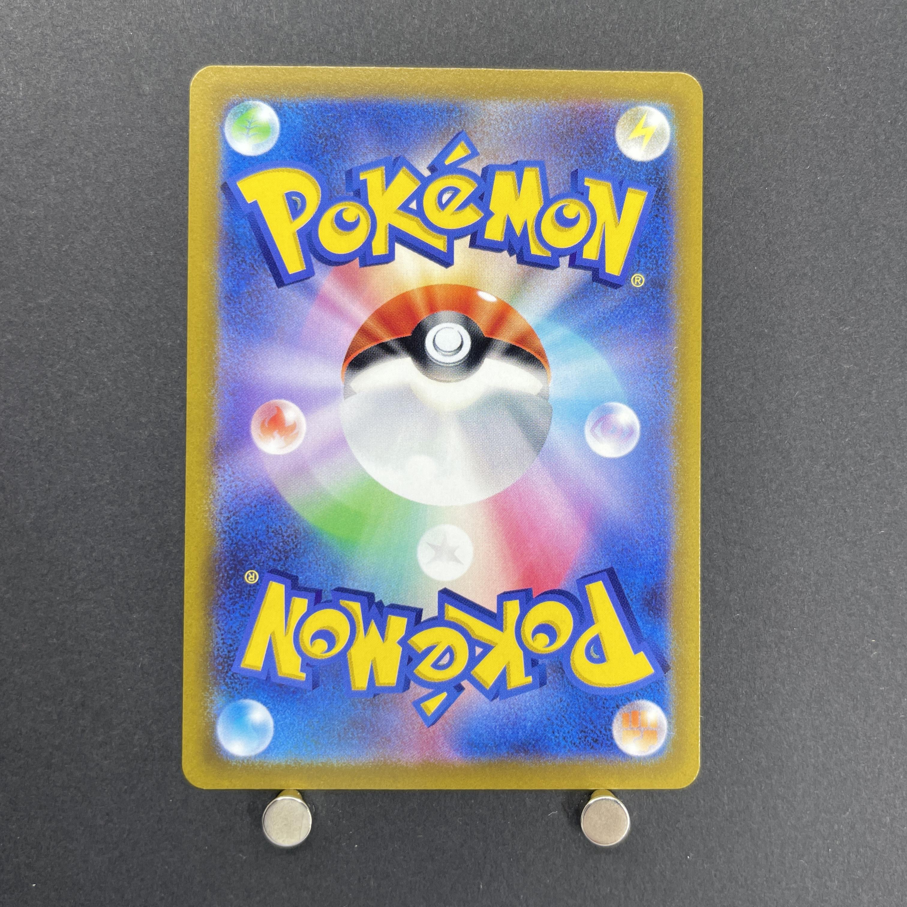 Kricketune AR 174/172 Pokemon card VSTAR Universe s12a (2.LP)