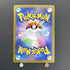 Phanpy AR 115/106 Pokemon card Supercharged Breaker sv8 (2.LP)