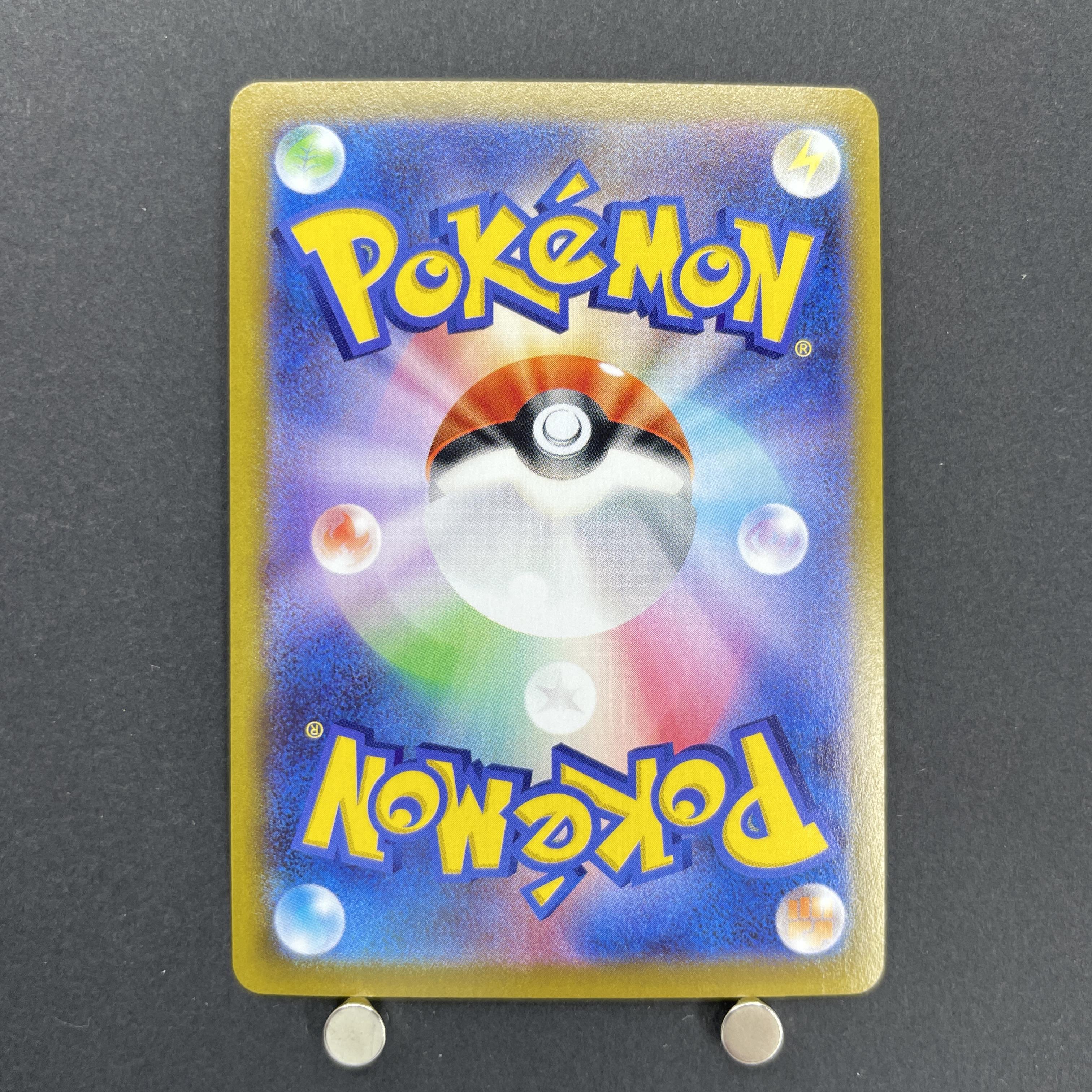 Charizard CHR 187/184 Pokemon card VMAX Climax s8b (1.NM)