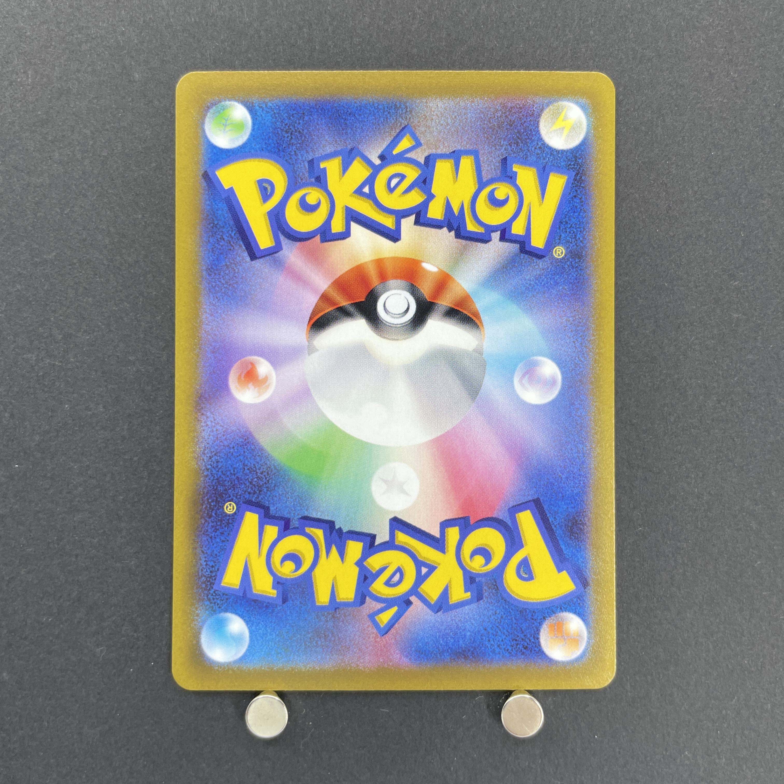Starly AR 090/078 Pokemon card Scarlet ex sv1s (1.NM)
