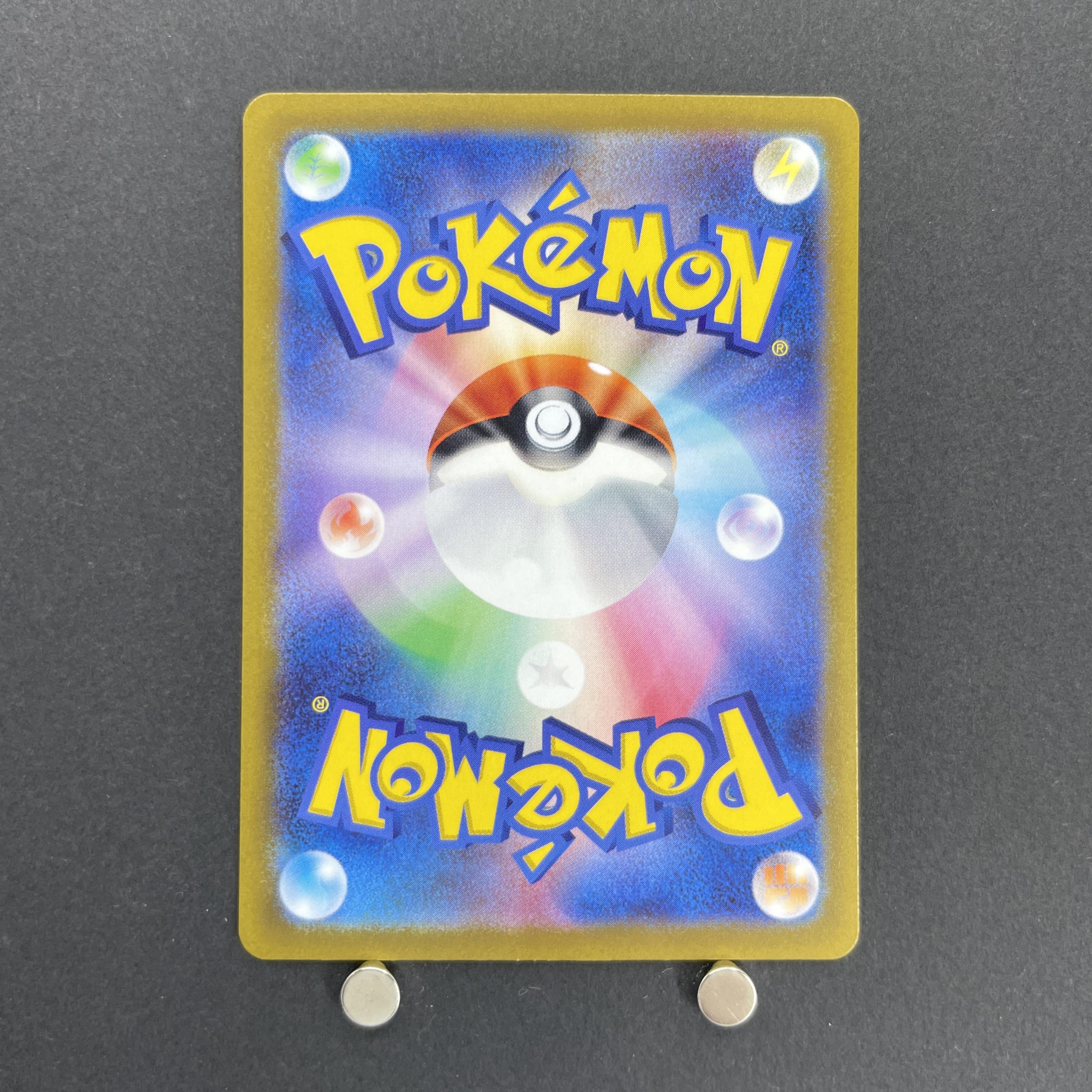 Greavard AR 087/078 Pokemon card Violet ex sv1v (1.NM)